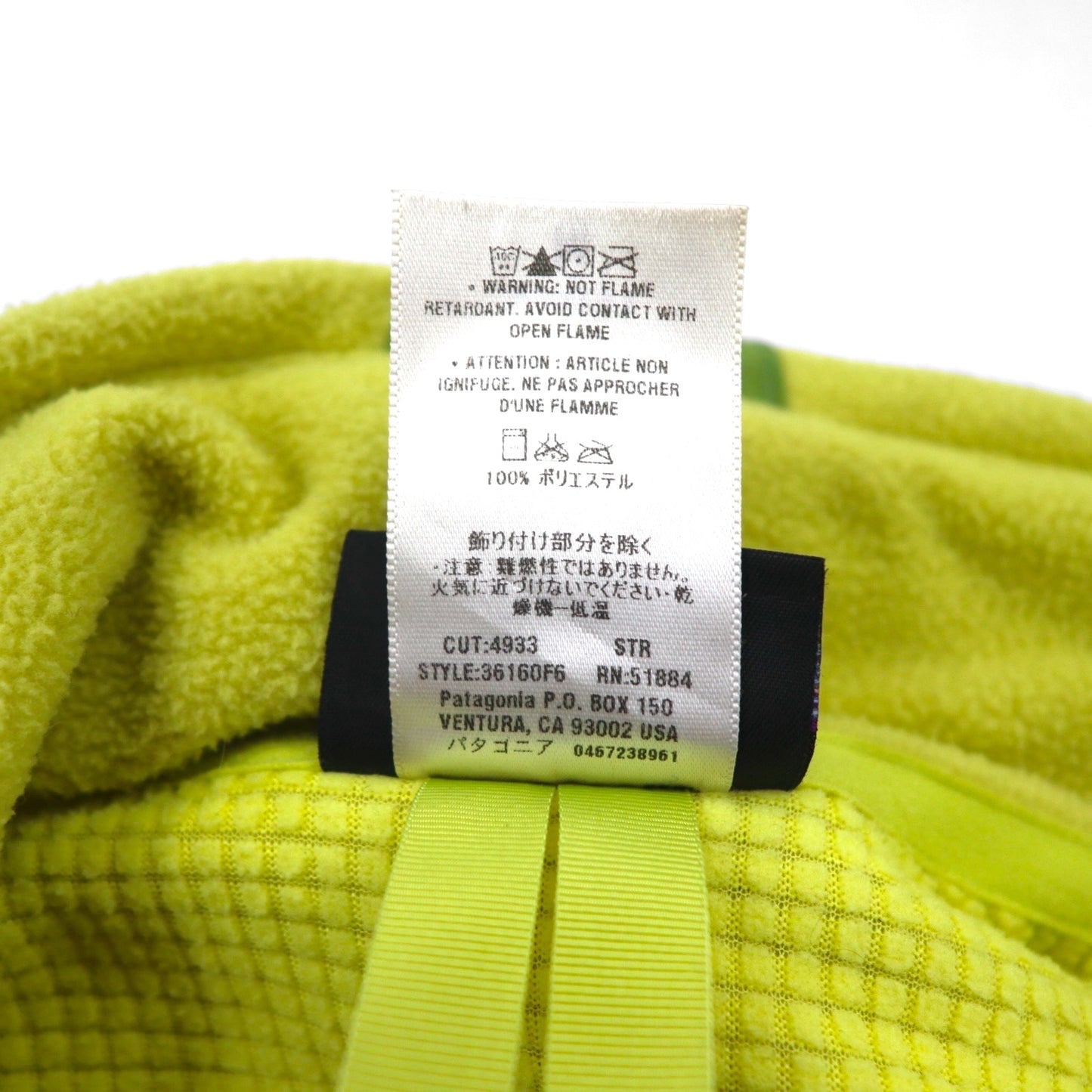 Patagonia レギュレーターR4 ポーラテック POLARTEC フリースジャケット M グリーン 25725