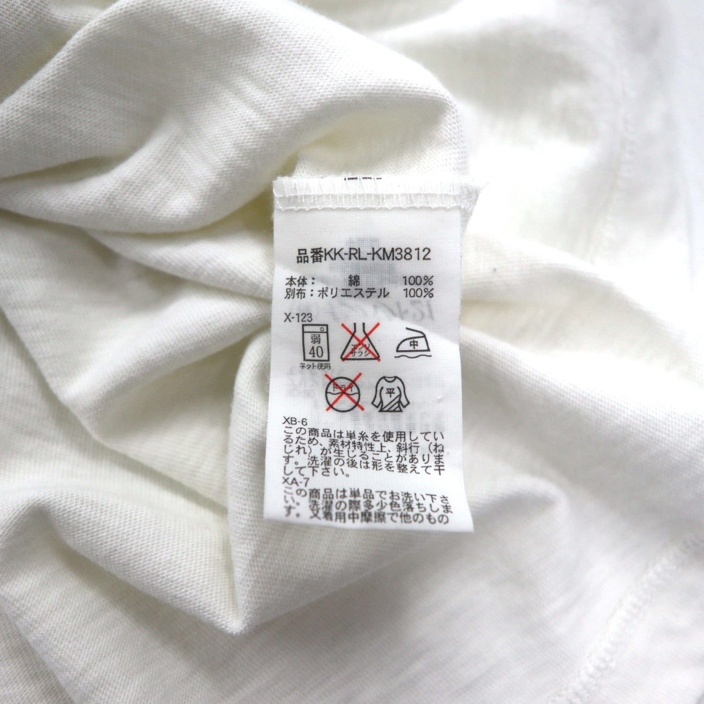 Polo by Ralph Lauren Henley T-shirt, XL, White, Infused Print, Numbering, CUSTOM FIT