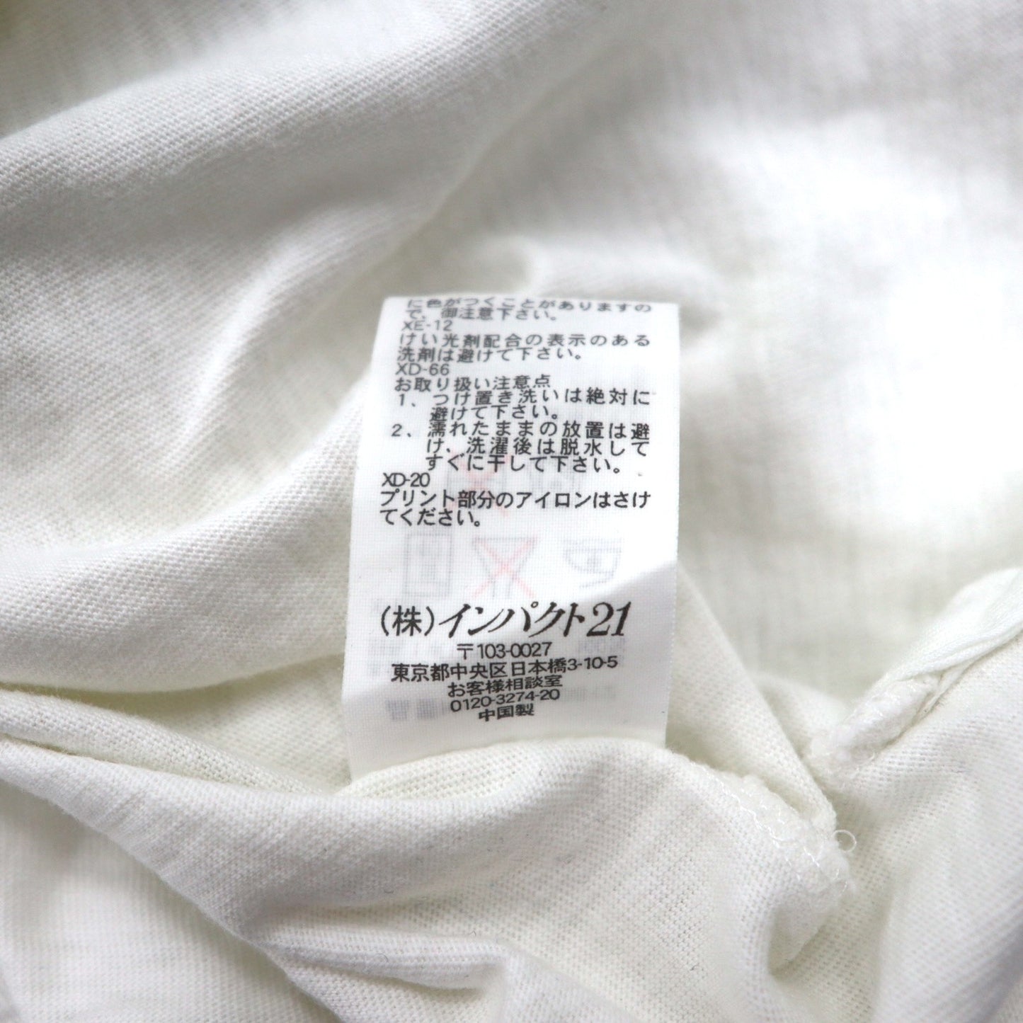 Polo by Ralph Lauren Henley T-shirt, XL, White, Infused Print, Numbering, CUSTOM FIT