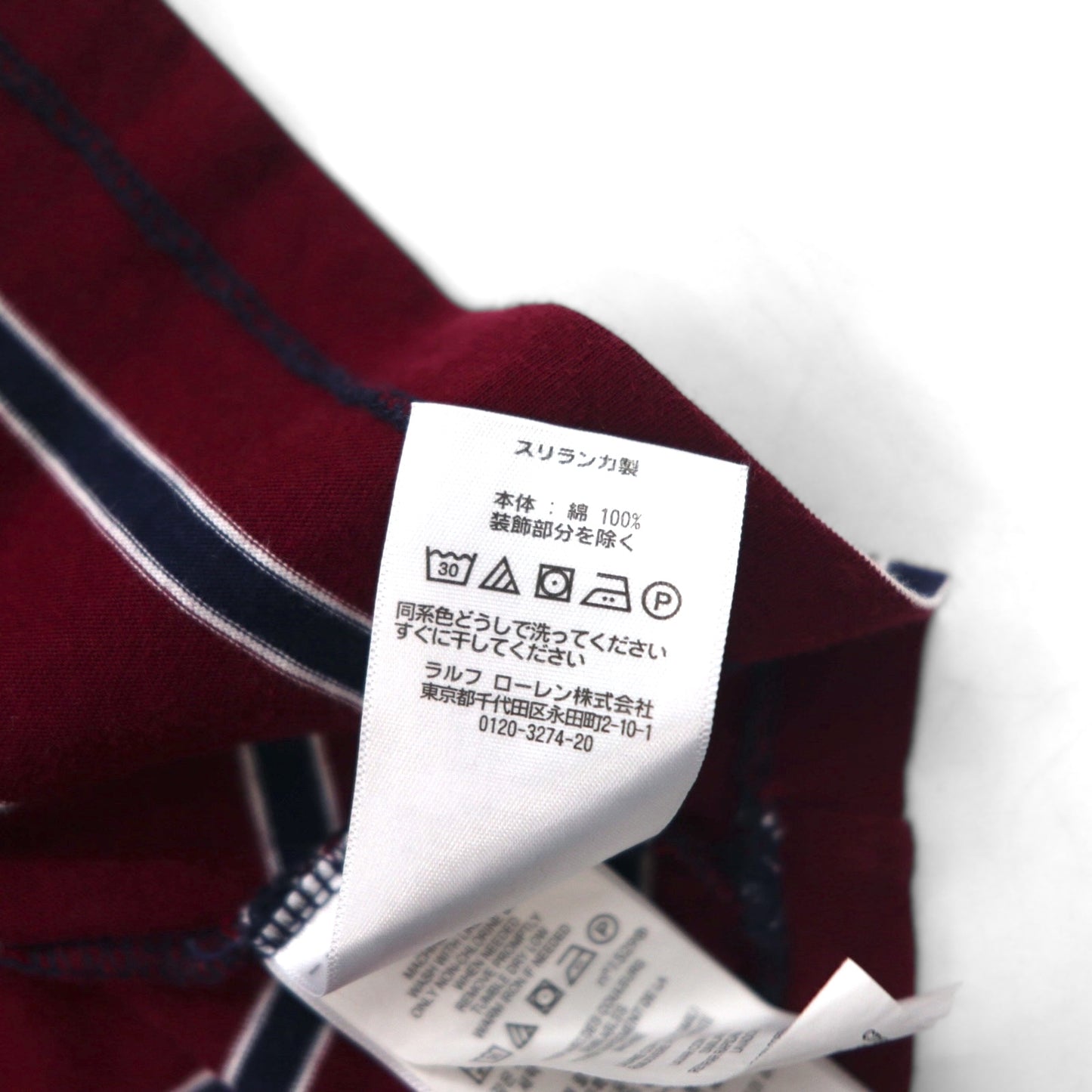 POLO RALPH LAUREN Multi-border Pocket T-shirt S Multi-color Cotton RLFC Logo Embroidery Made in Sri Lanka