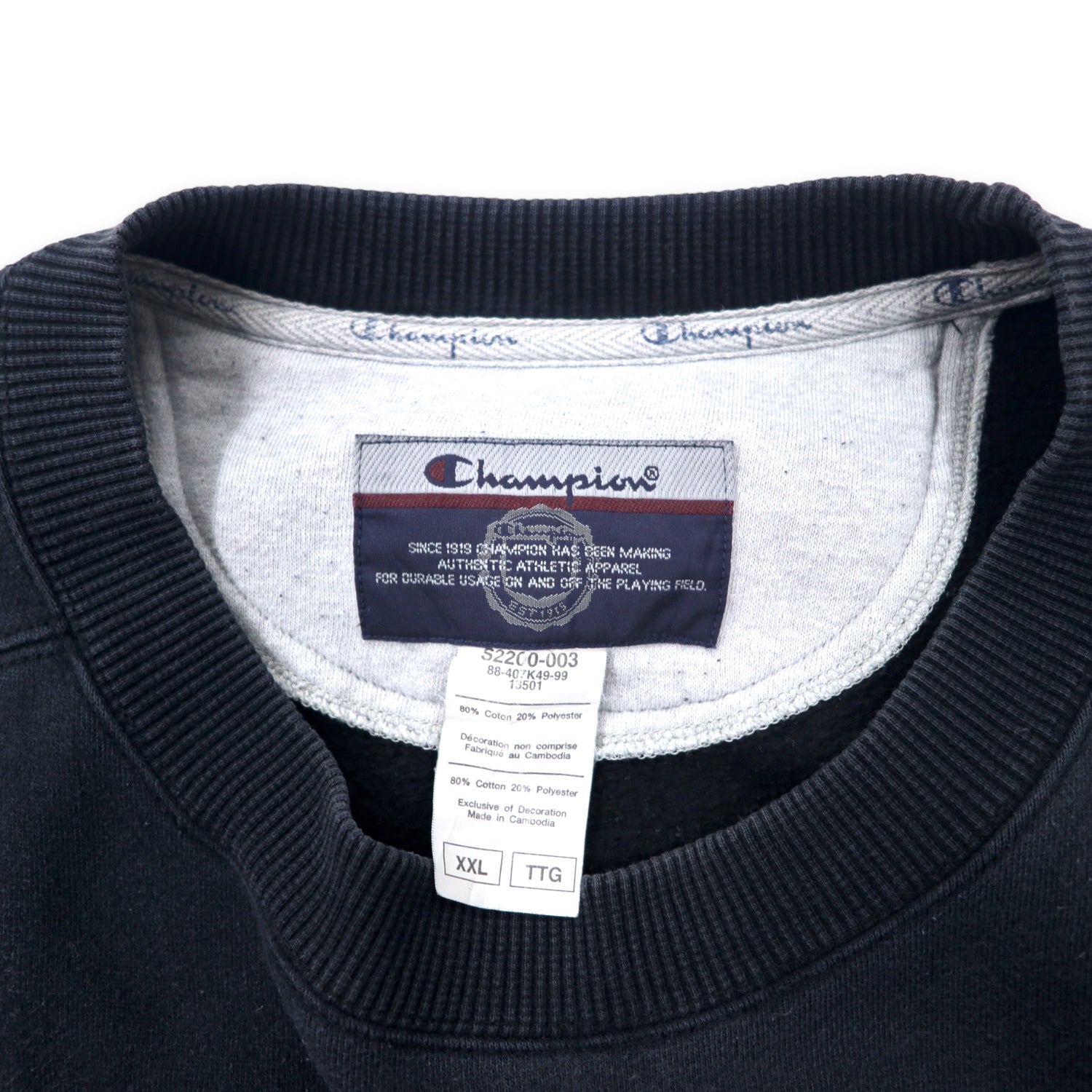 Champion logo embroidery Sweatshirt XXL navy cotton big size 
