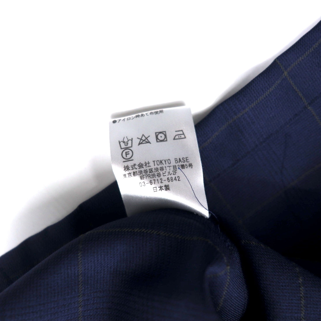 NUMBER (N)INE Open Collar L/S Shirt 3 Navy Check Polyester 810200001 Made in Japan