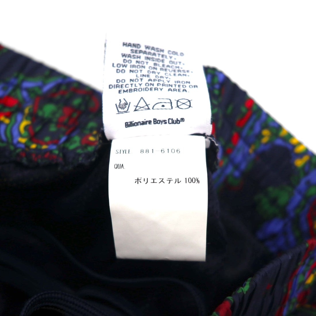 BILLIONAIRE BOYS CLUB Track Pants BB WIND PANTS S Navy All-over Paisley Pattern 881-6106