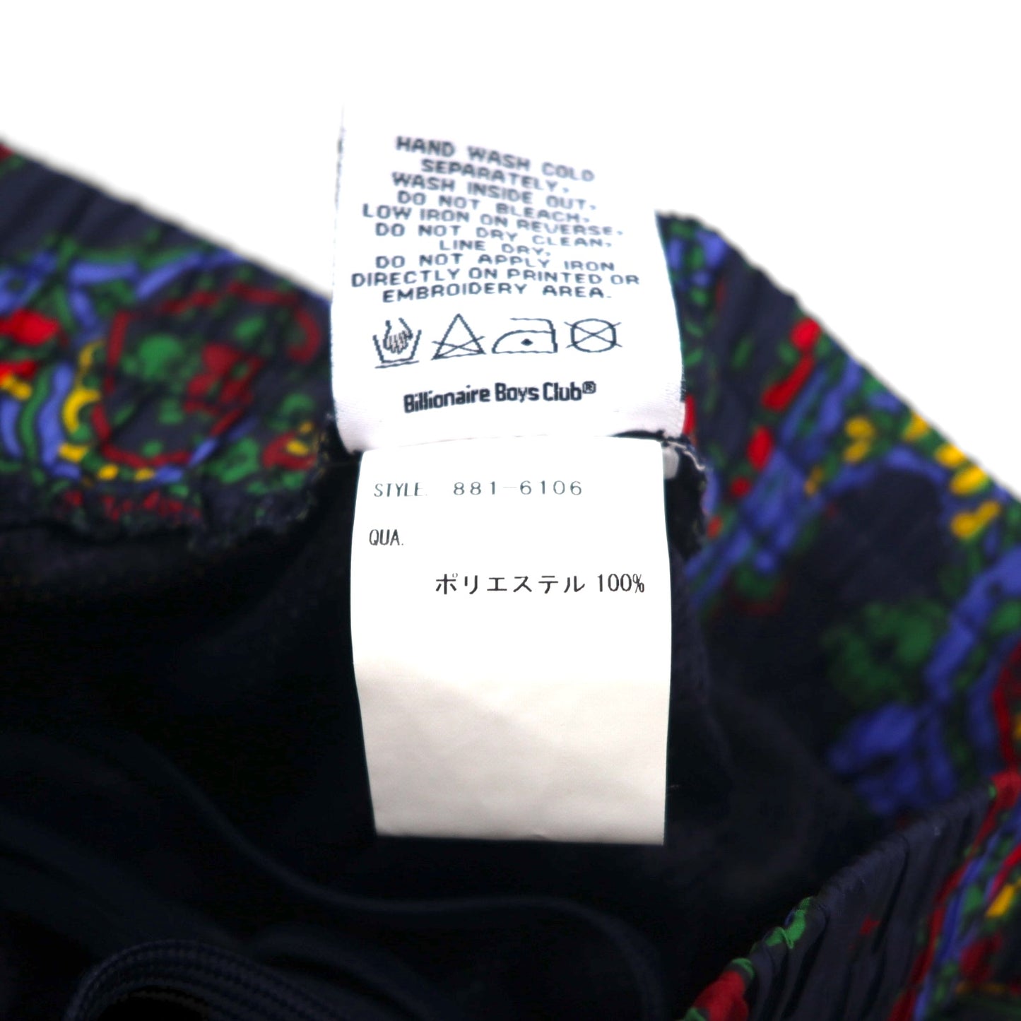 BILLIONAIRE BOYS CLUB トラックパンツ BB WIND PANTS S ネイビー 総柄 ペイズリー 881-6106