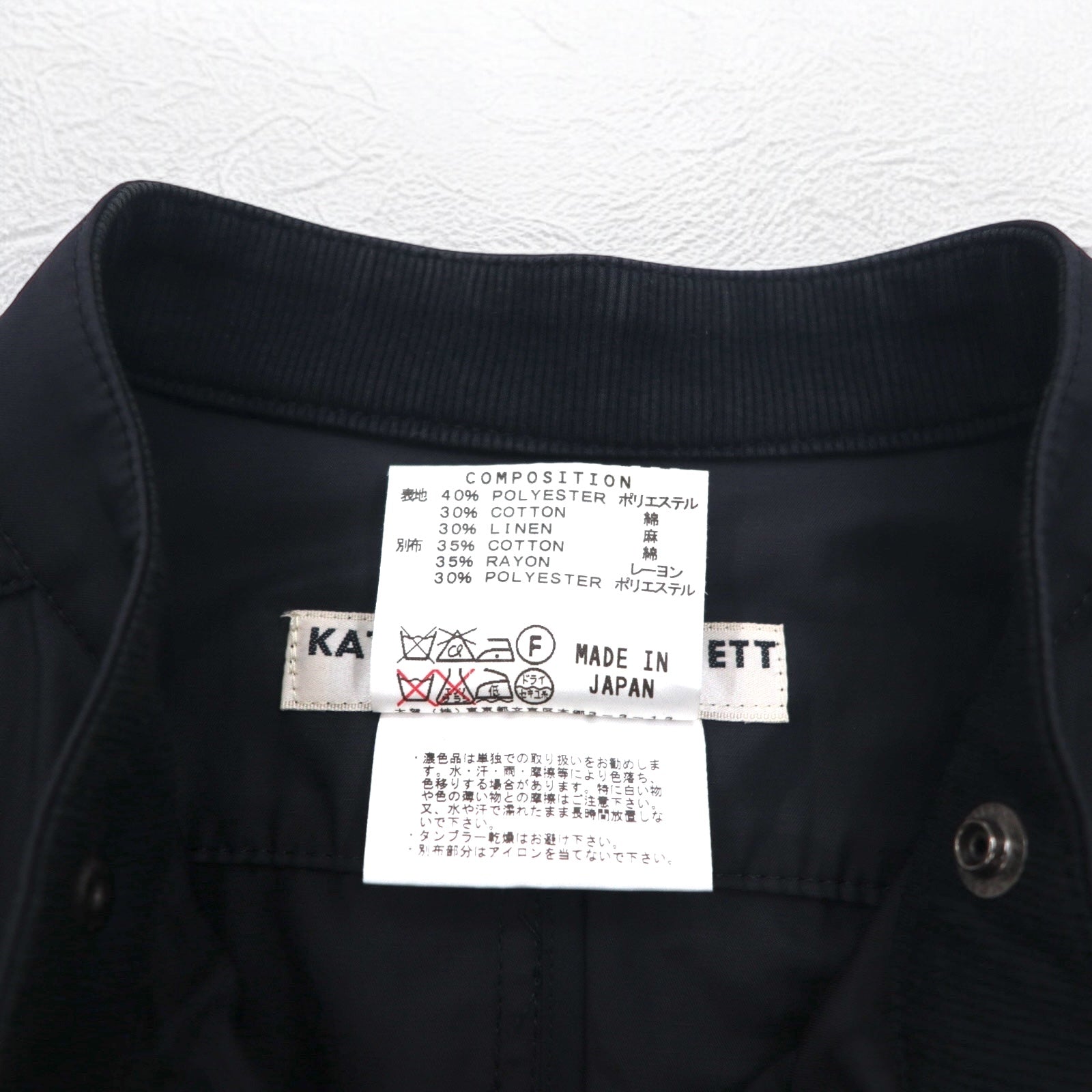 KATHARINE HAMNETT LONDON Single Riders Jacket L Black Double Zip Made in Japan