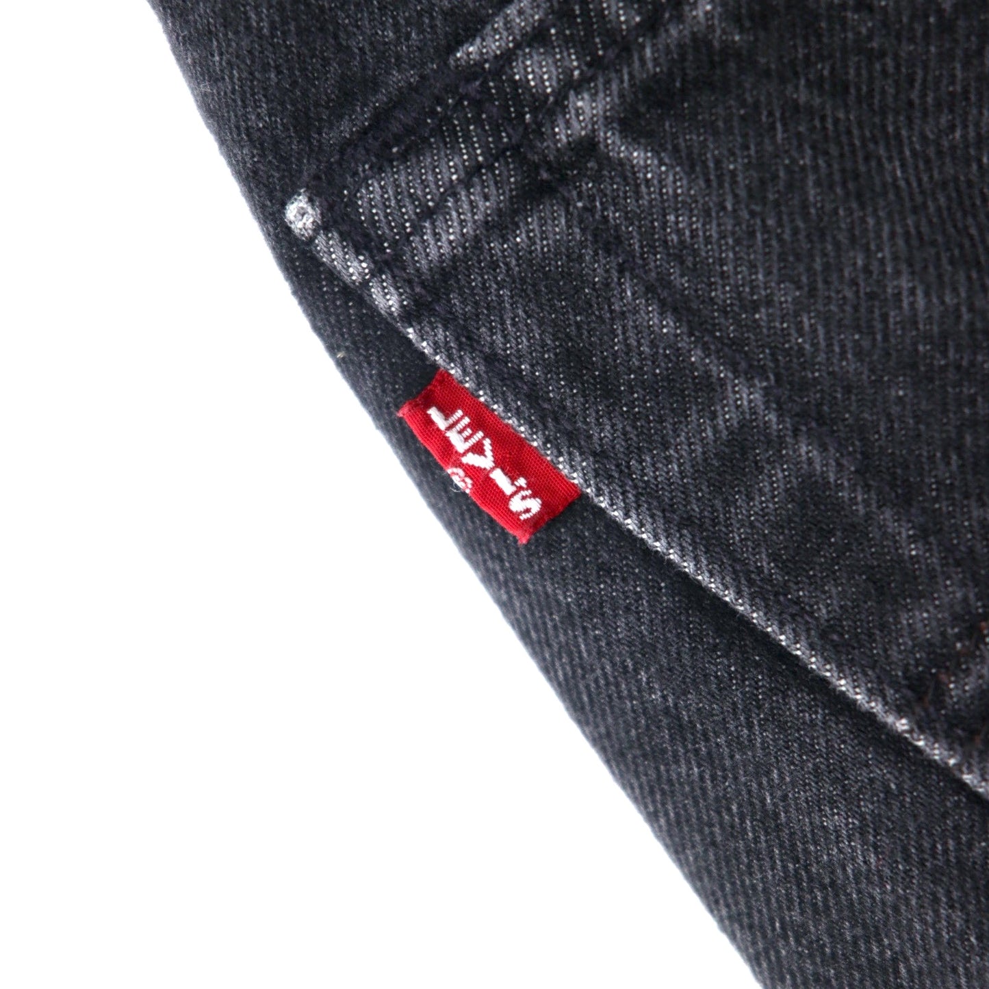 LEVI'S PREMIUM ビッグE 501 スキニー ジーンズ デニムパンツ 32 ブラック コットン レザーパッチ ボタンフライ 501S SKINNY