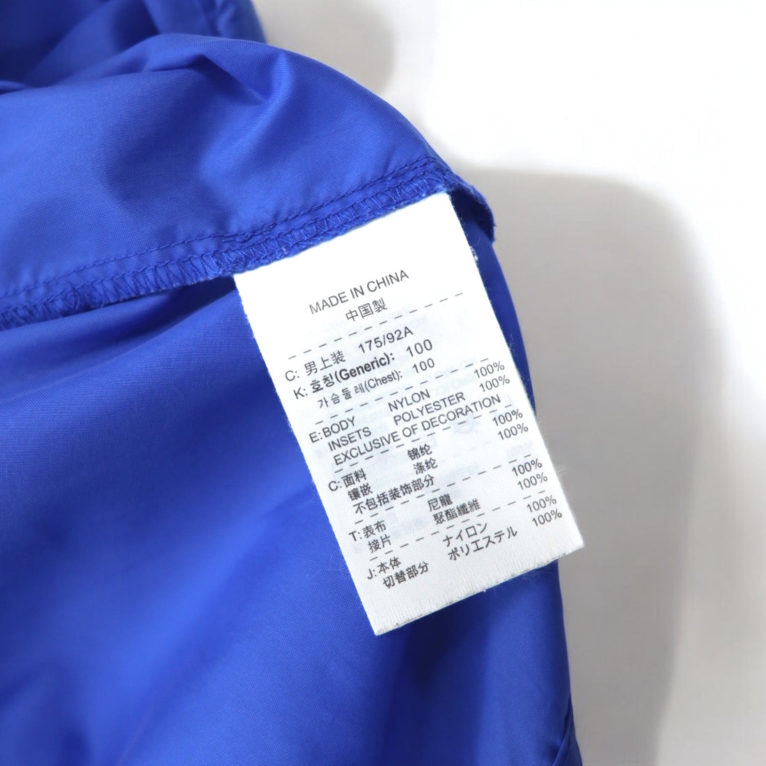 NIKE Piste Pullover Nylon Jacket L Blue Swoosh Logo