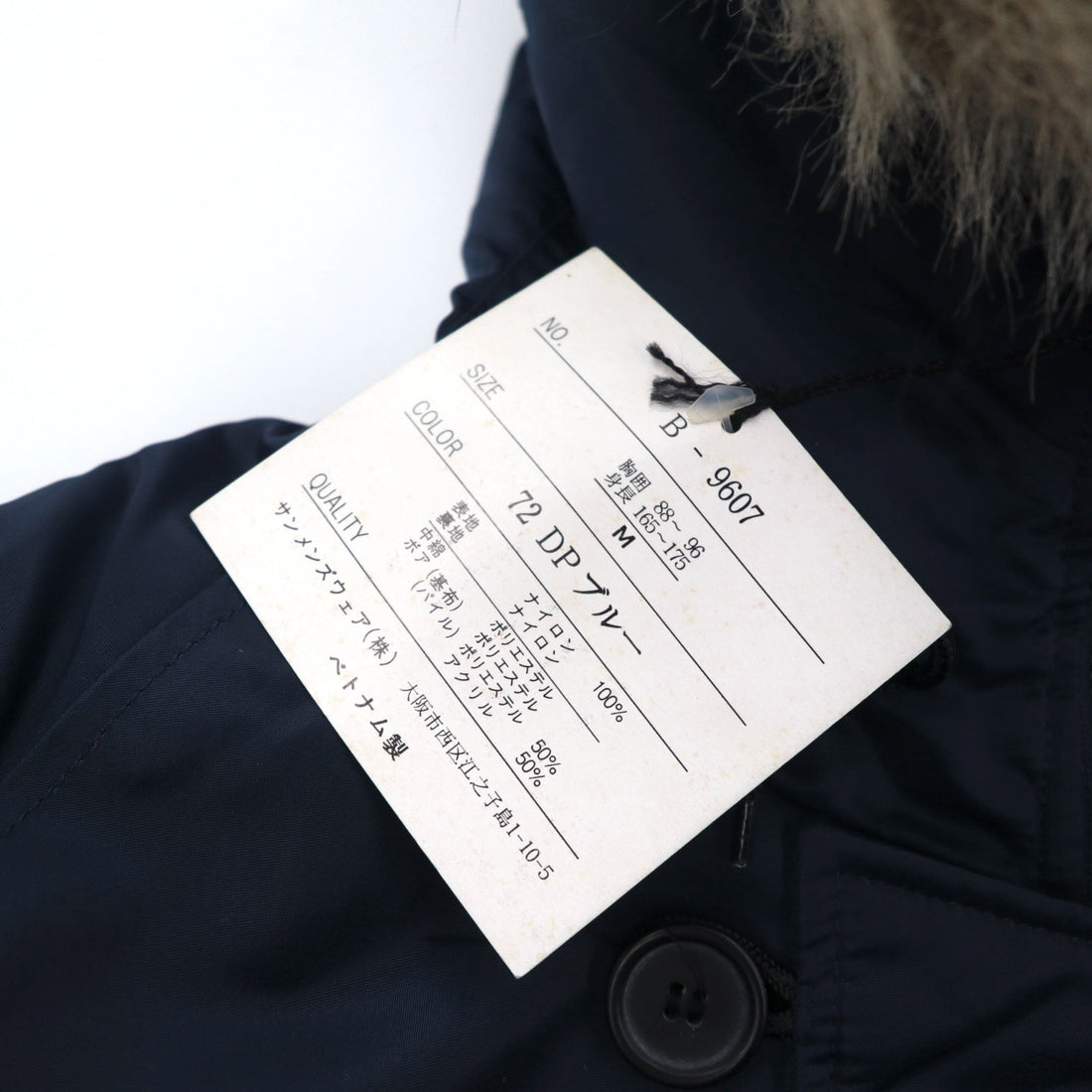 BAYLEAF AVIATION WEAR Military N-3B Padded Flight Jacket, Size M, Navy, Fur, US ARMY, Unused
