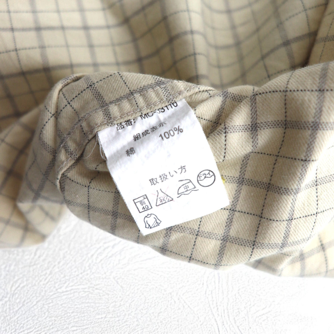 MCM Button-down shirt, XL, beige, check, cotton, chest pocket, one-point logo embroidery