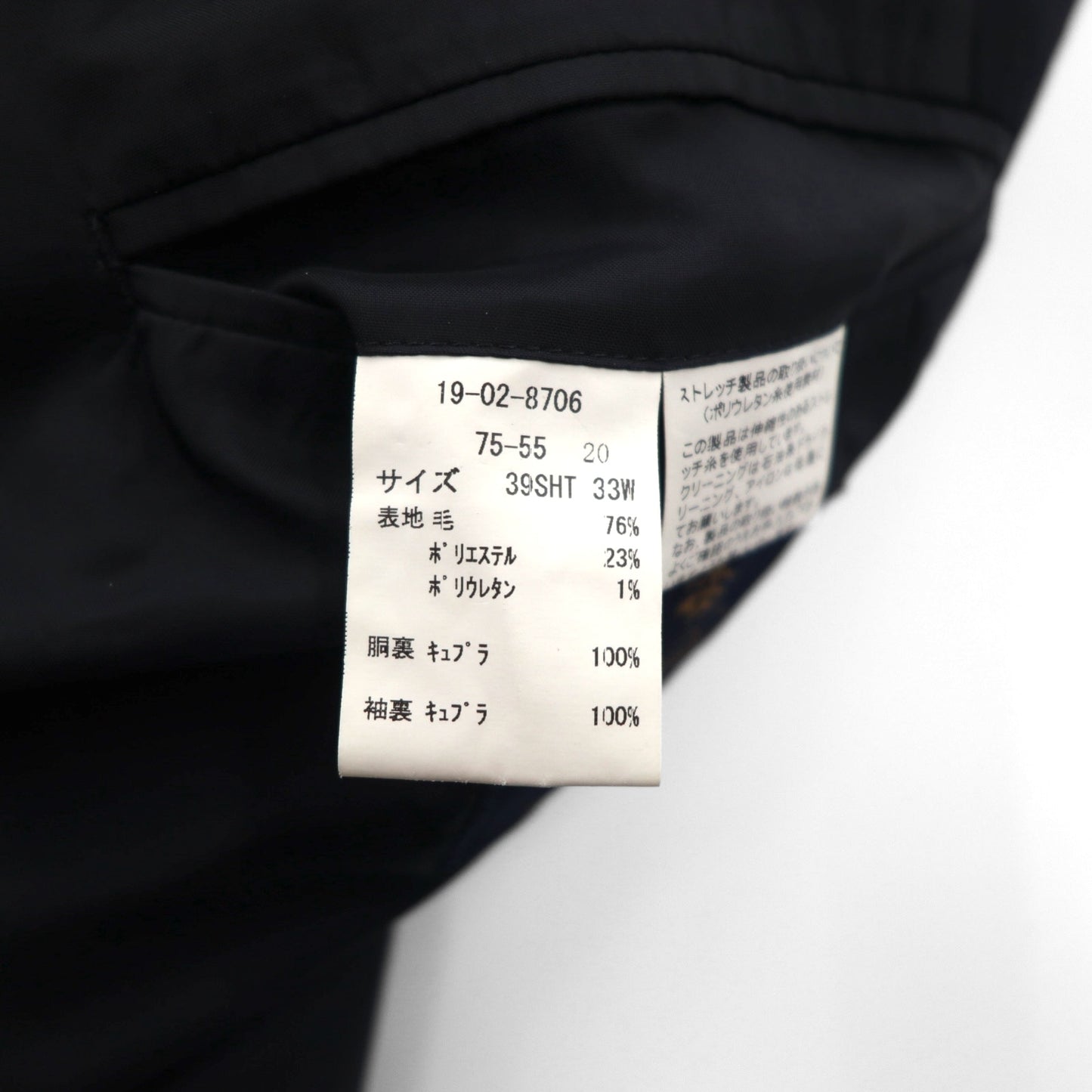 Brooks Brothers 3B セットアップ スーツ M ネイビー ウール ストライプ