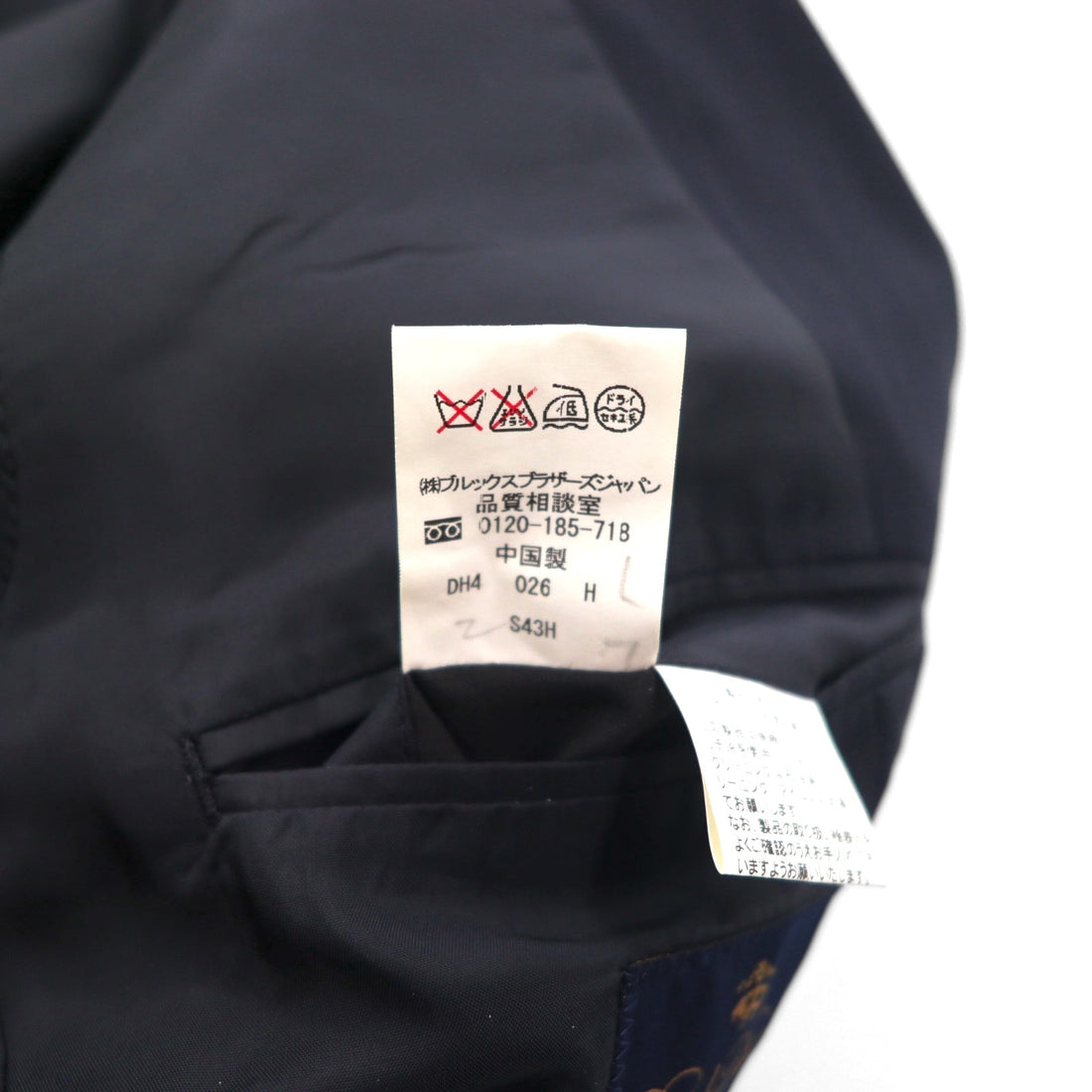 Brooks Brothers 3B Suit, Navy Wool Stripe, Size M