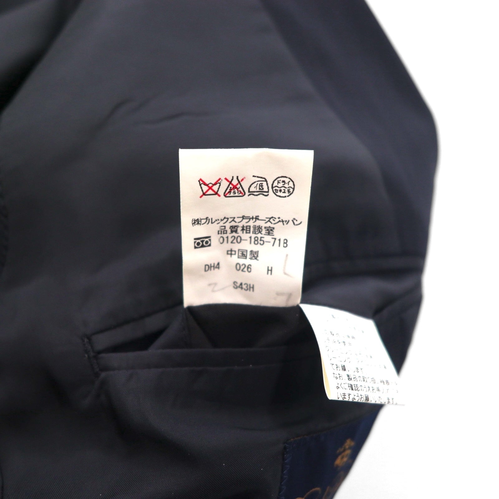 Brooks Brothers 3B セットアップ スーツ M ネイビー ウール ストライプ