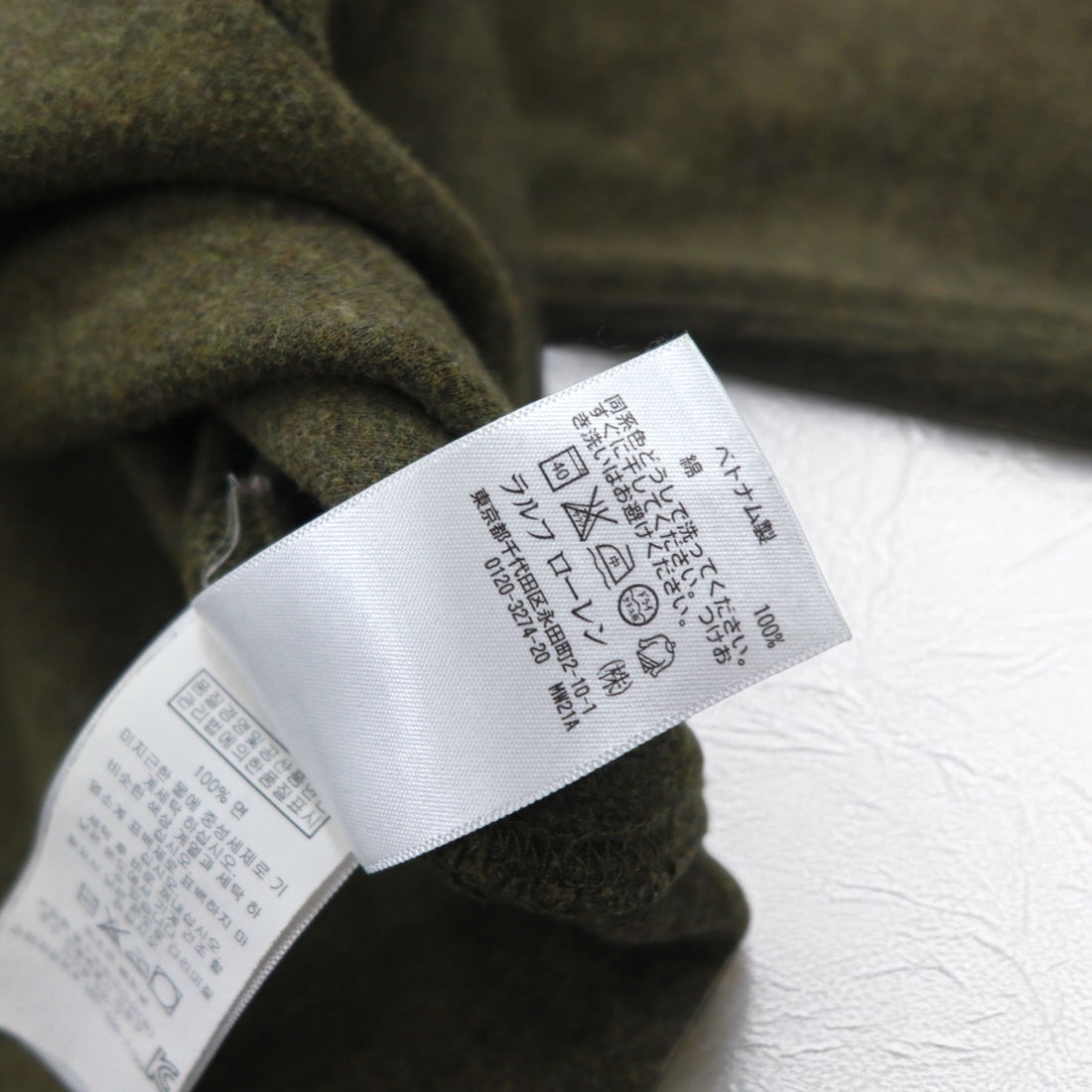 Polo by Ralph Lauren Shawl Collar Sweatshirt, S, Khaki, Cotton, Small Pony Embroidery