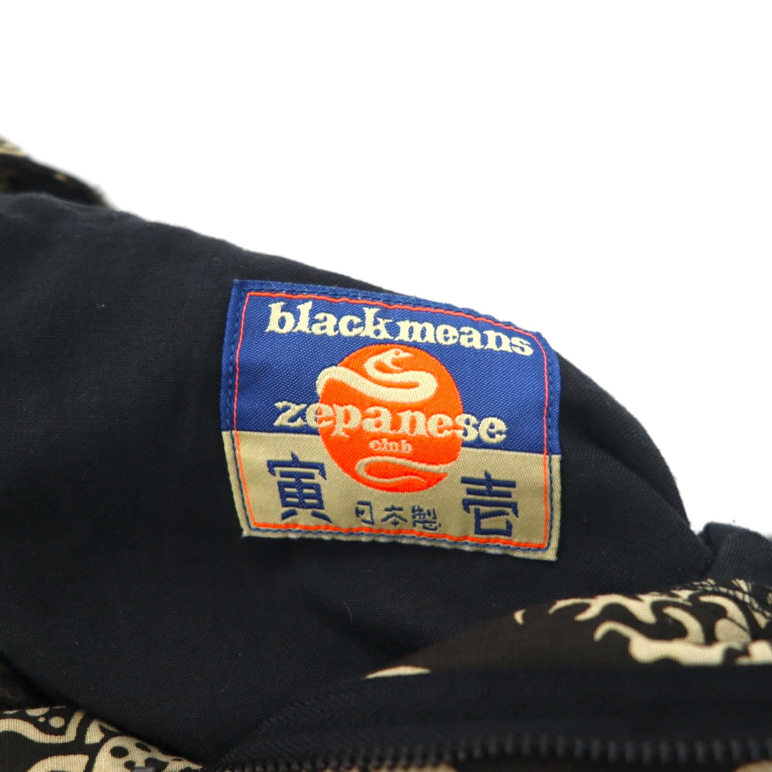 blackmeans × Zepanese Club × 寅壱 TZB LONG PANTS イージーパンツ L ブラック 総柄 1813 22AW