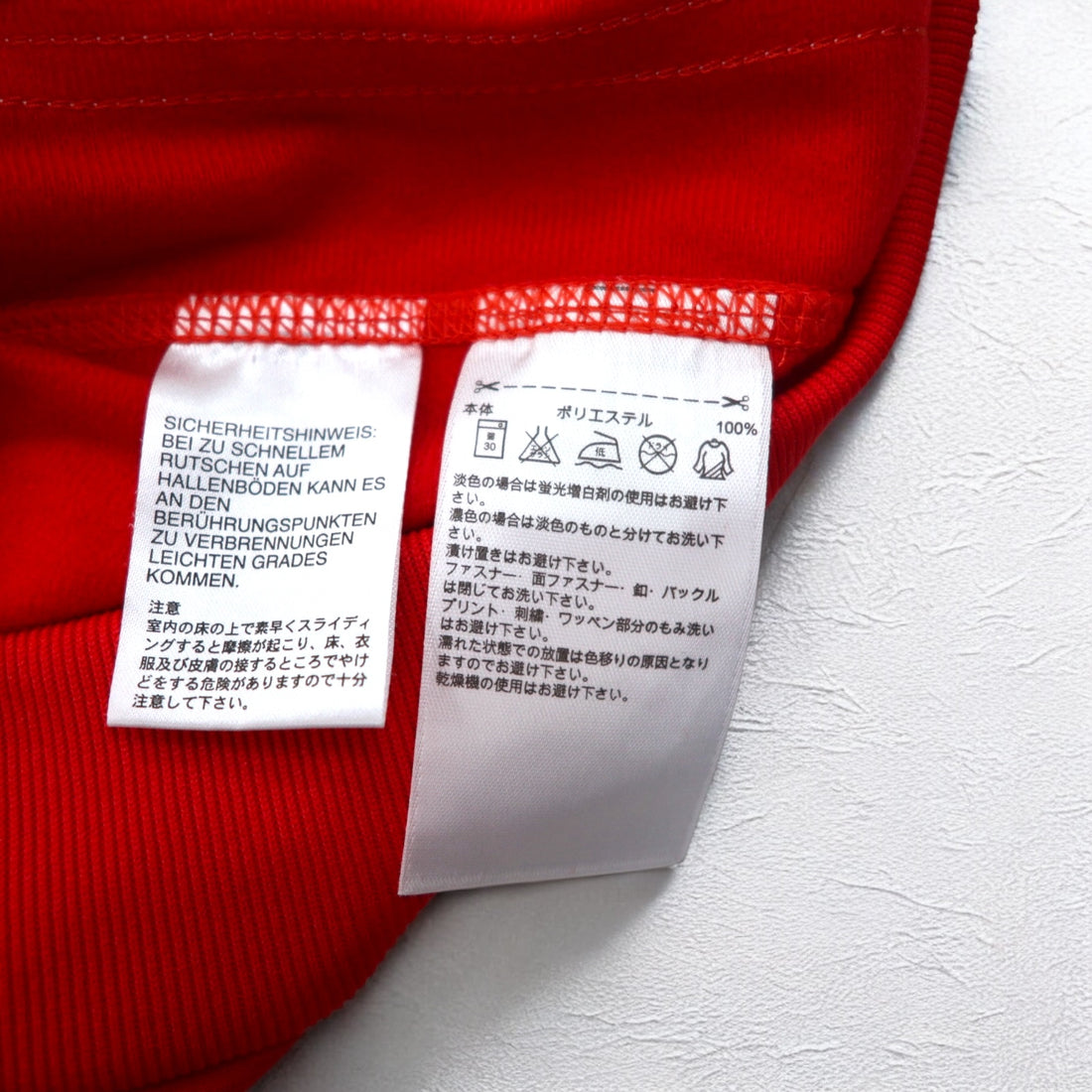 adidas Essential Track Jacket Jersey L Red 3 Stripes Red Essential Track Jacket AB9185