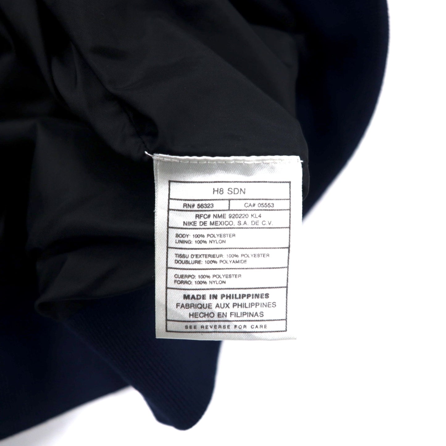 NIKE ピステ プルオーバー ナイロンジャケット XL ネイビー ポリエステル リブライン メッシュライナー スウォッシュロゴ刺繍 ビッグサイズ