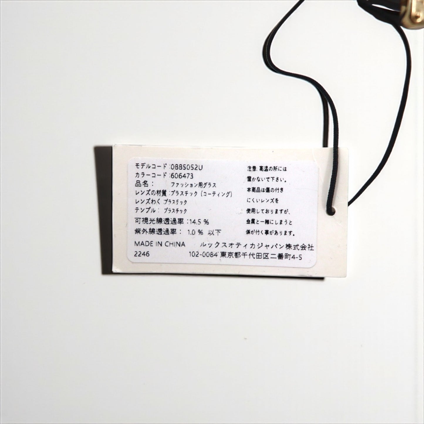 Brooks Brothers Wellington Sunglasses, Brown Tortoiseshell, Square, BB5052U, 606473, 56-18, 145mm, 3N, Unused