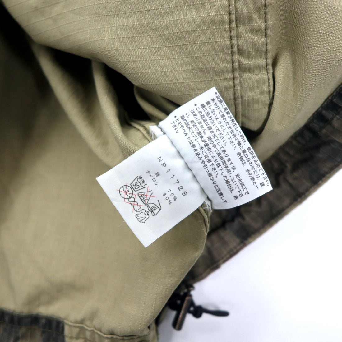 THE NORTH FACE Beamex Parka Military Jacket XL Khaki Camouflage Cotton Ripstop Hood Storage Type BEAMEX PARKA NP11728