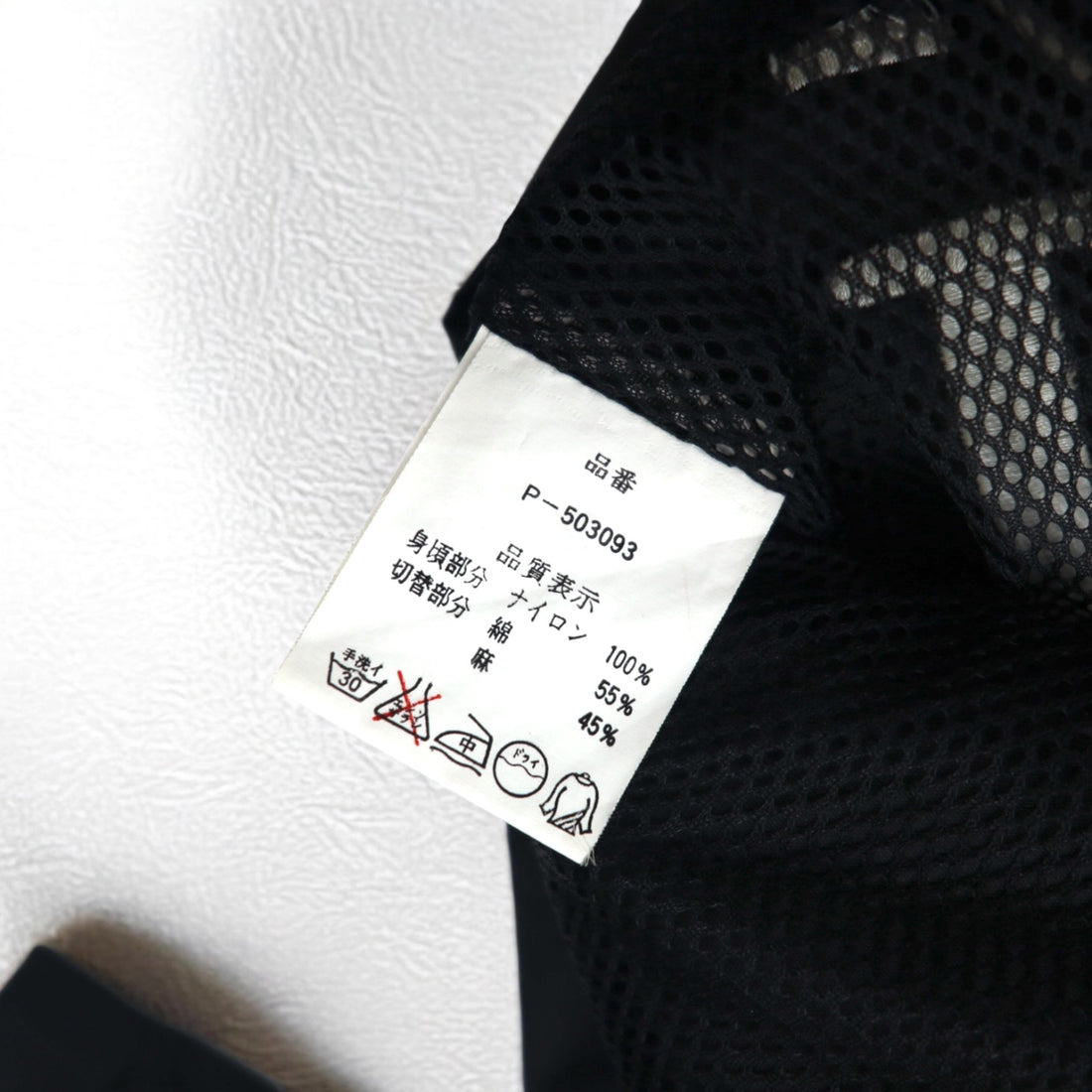 90s DON PELIENO Hooded Nylon Jacket Coat XL Black Mixed Material