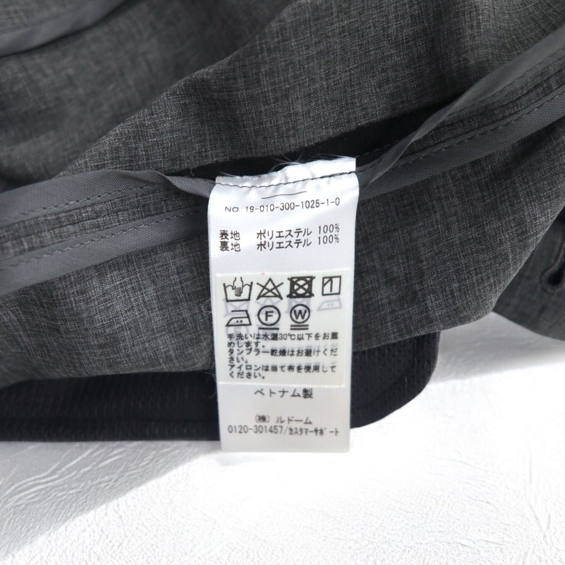 EDIFICE アクティブ ジャージー スーツ セットアップ S/M グレー ポリエステル 19-010-300-1025-1