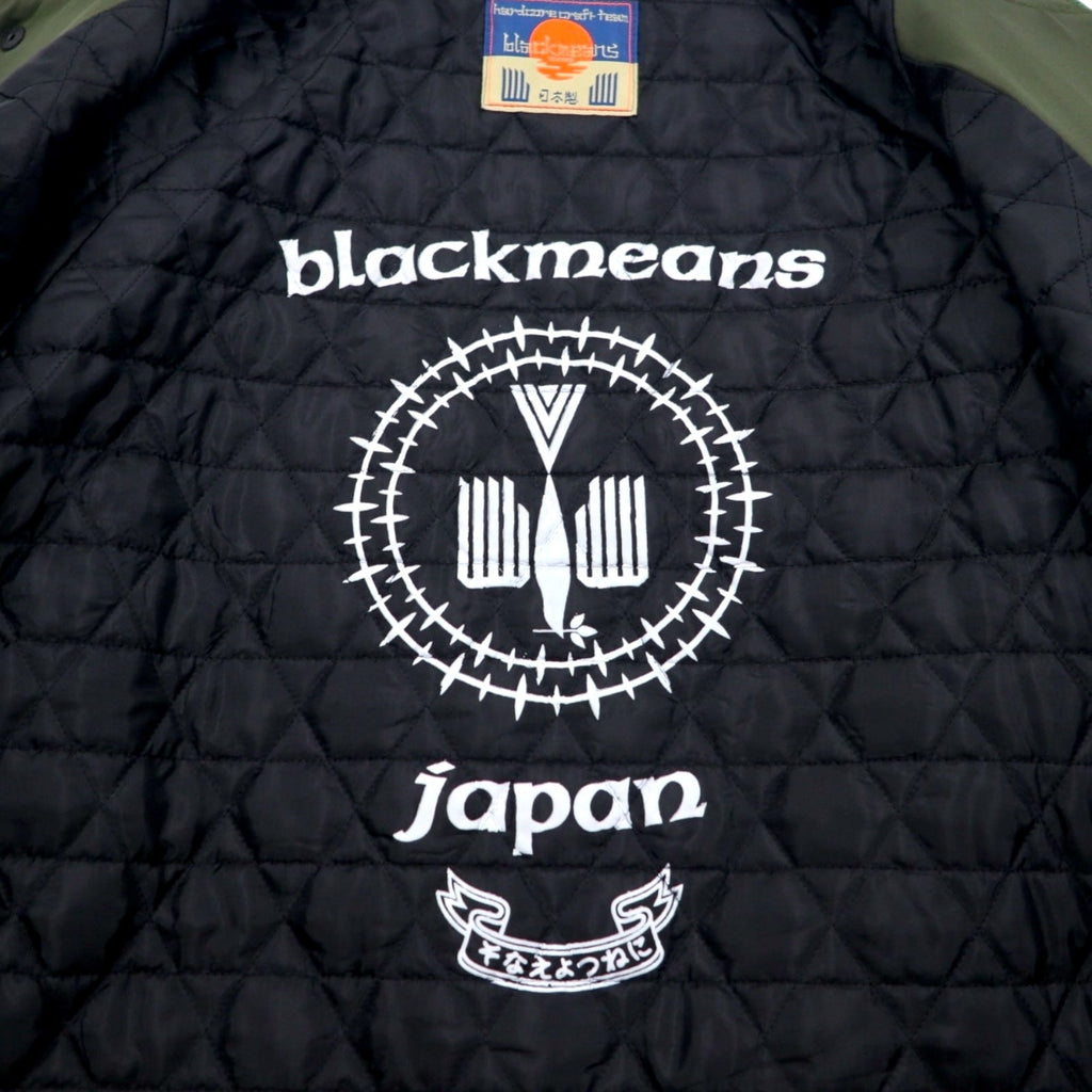 blackmeans Impermanence of All Things Souvenir Jacket Sukajan L Khaki Rayon Padding PANTA RHEI Made in Japan