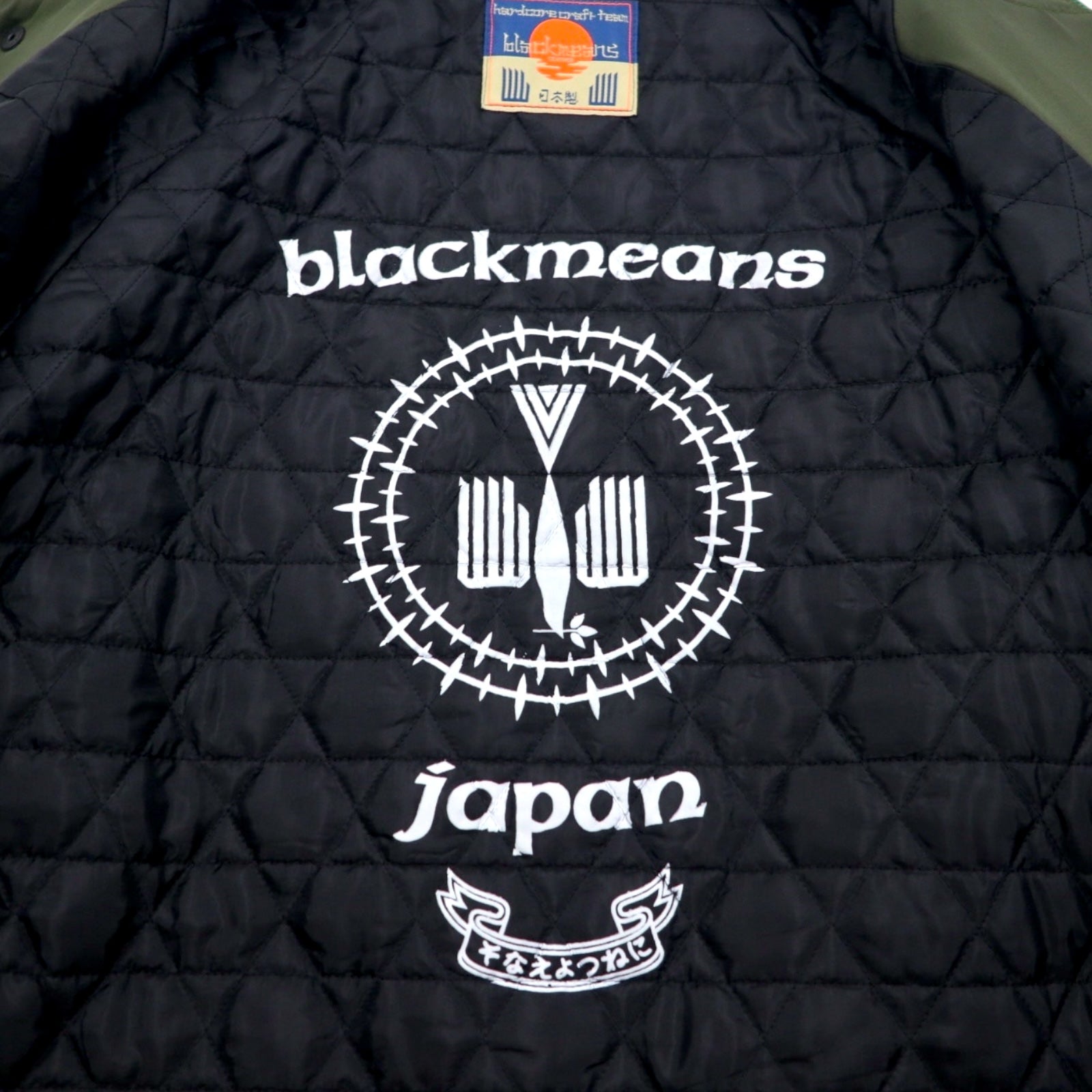 blackmeans Impermanence of All Things Souvenir Jacket Sukajan L Khaki Rayon Padding PANTA RHEI Made in Japan