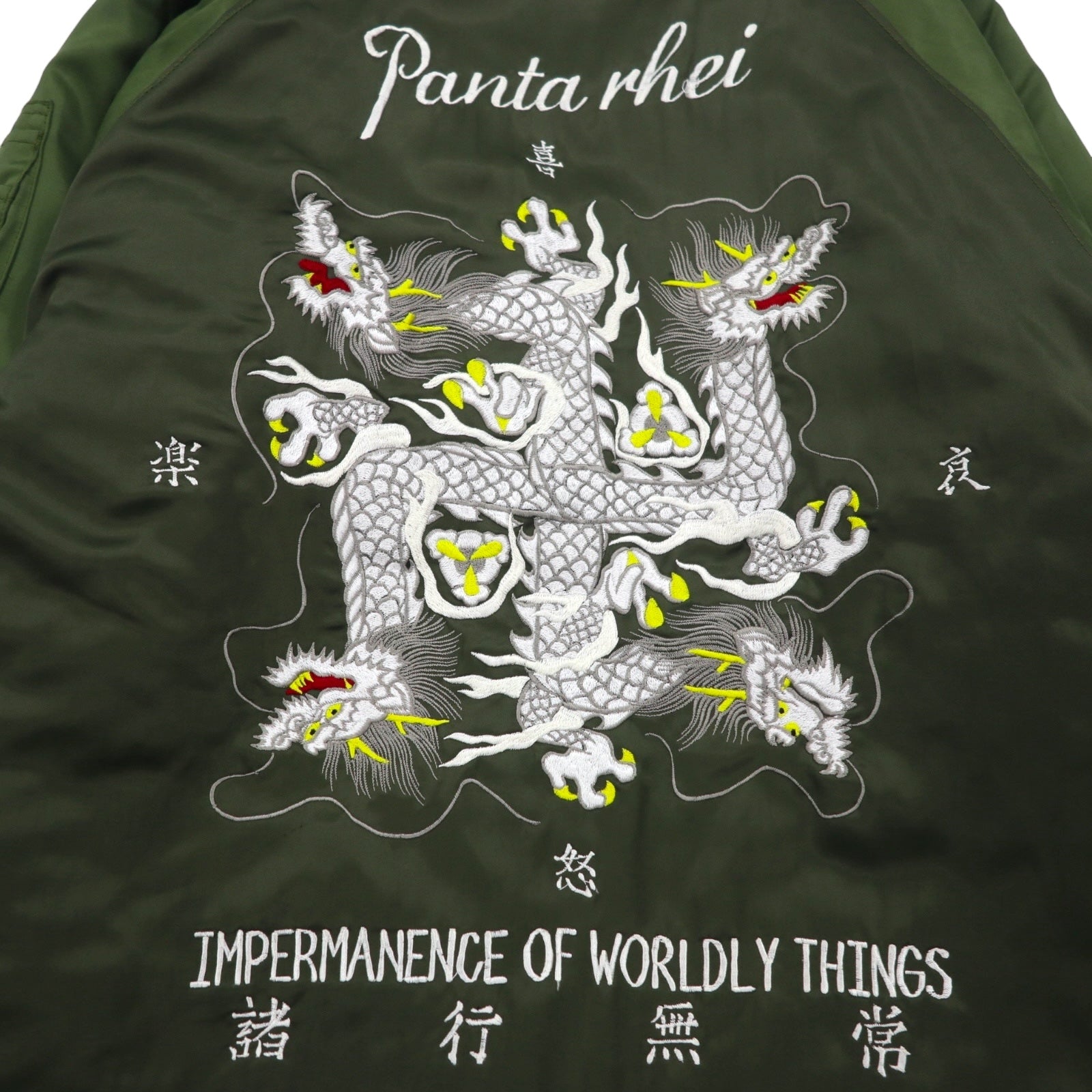 blackmeans Impermanence of All Things Souvenir Jacket Sukajan L Khaki Rayon Padding PANTA RHEI Made in Japan