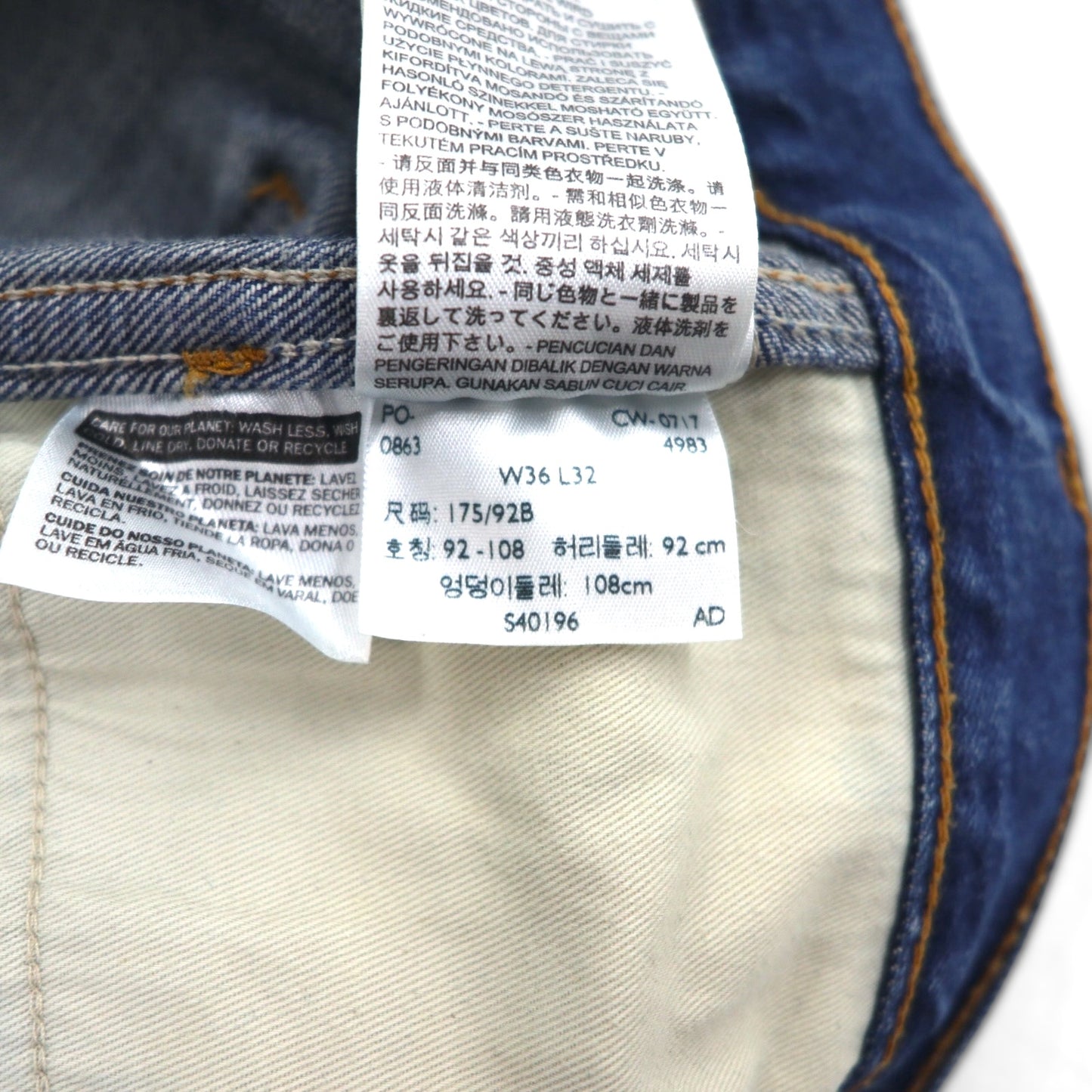 LEVI'S VINTAGE CLOTHING (LVC) 606 1960s STEER Denim Pants, Size L, Indigo, Big E, Orange Tab, Repaired, 30605-0063