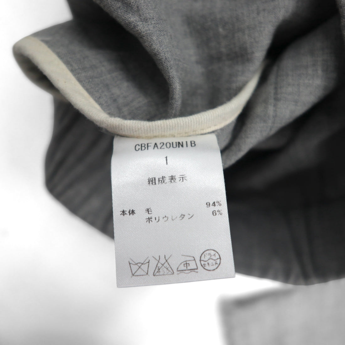 CLASS ウールストレッチ プルオーバー ジャケット M グレー ダブルポケット CBFA20UNIB