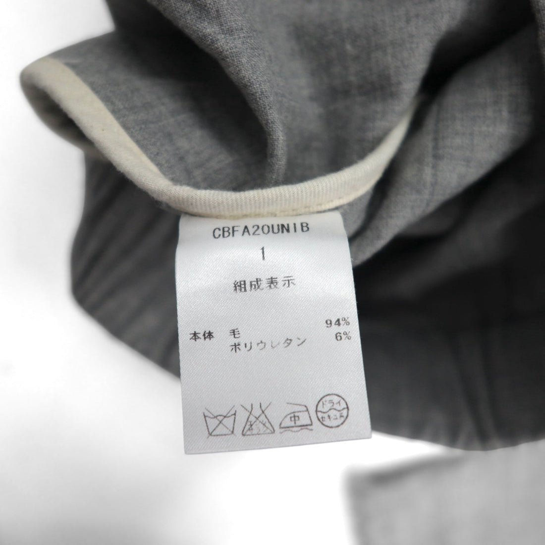 CLASS ウールストレッチ プルオーバー ジャケット M グレー ダブルポケット CBFA20UNIB