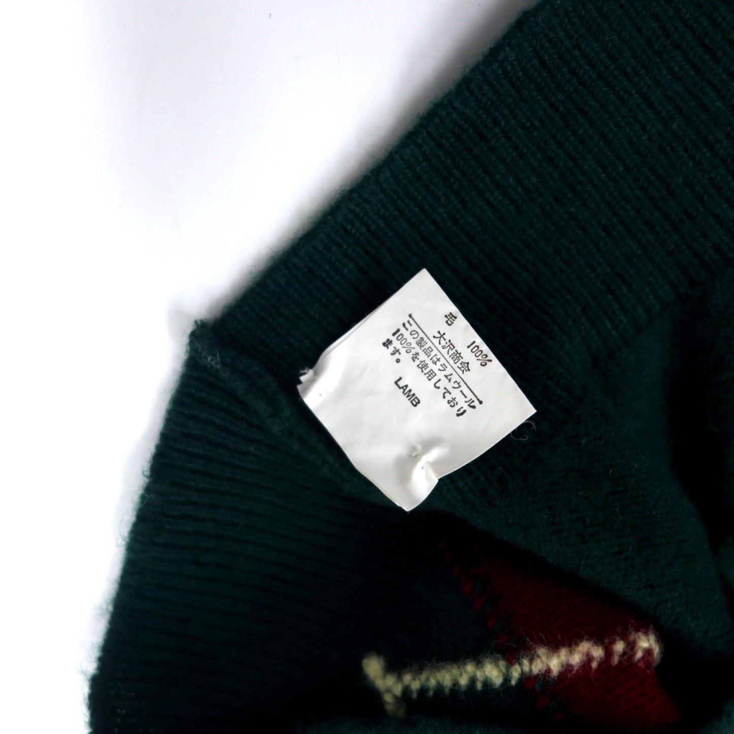 LYLE & SCOTT GEELONG Scottish MADE Argyle Knit VEST 38 Green Wool 