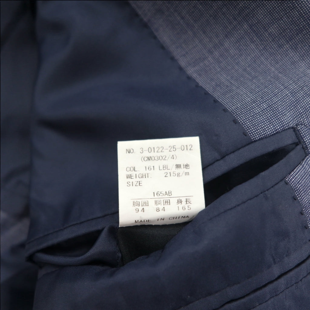 ONLY 2B Suit Set Up S Blue Wool Polyester