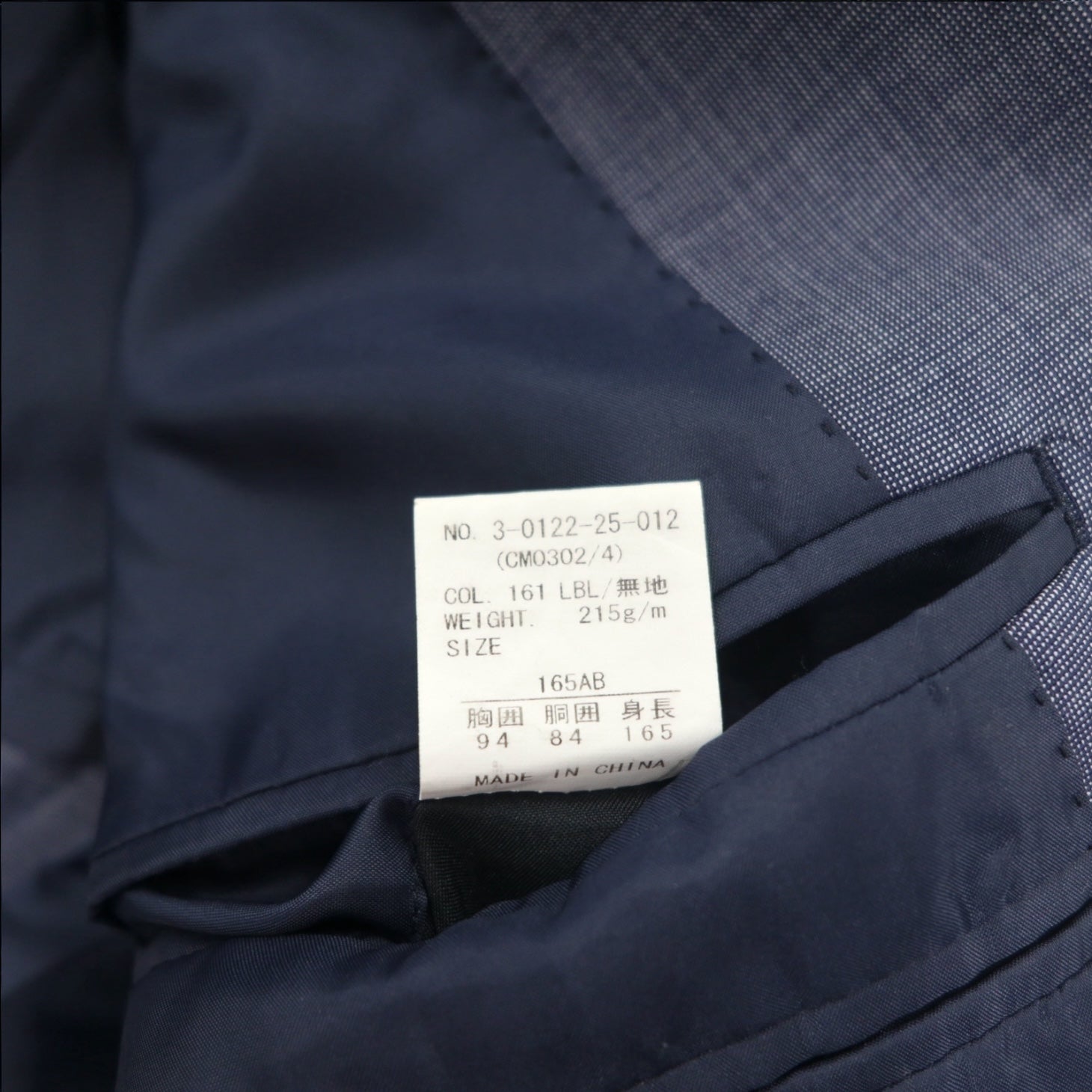 ONLY 2B Suit Set Up S Blue Wool Polyester