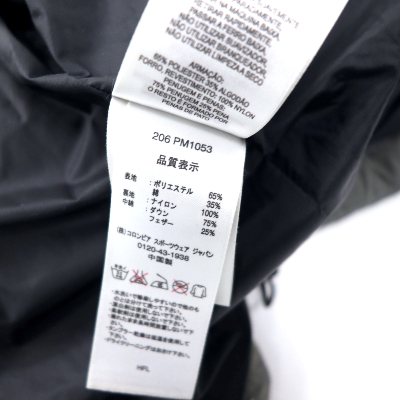 Columbia Deep Canyon Vest Down Vest M Gray Polyester Cotton Heather Ridge Cross Durable Water Repellent Teflon Treatment PM1053