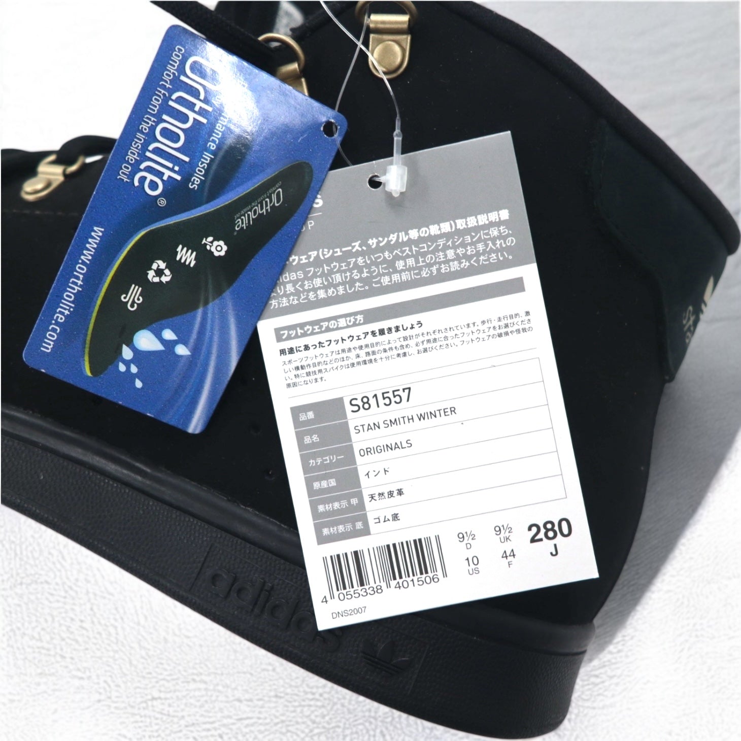 adidas Originals スタンスミス ウィンター STAN SMITH WINTER トレッキングブーツ スニーカー 28cm レザー プリマロフト S81557