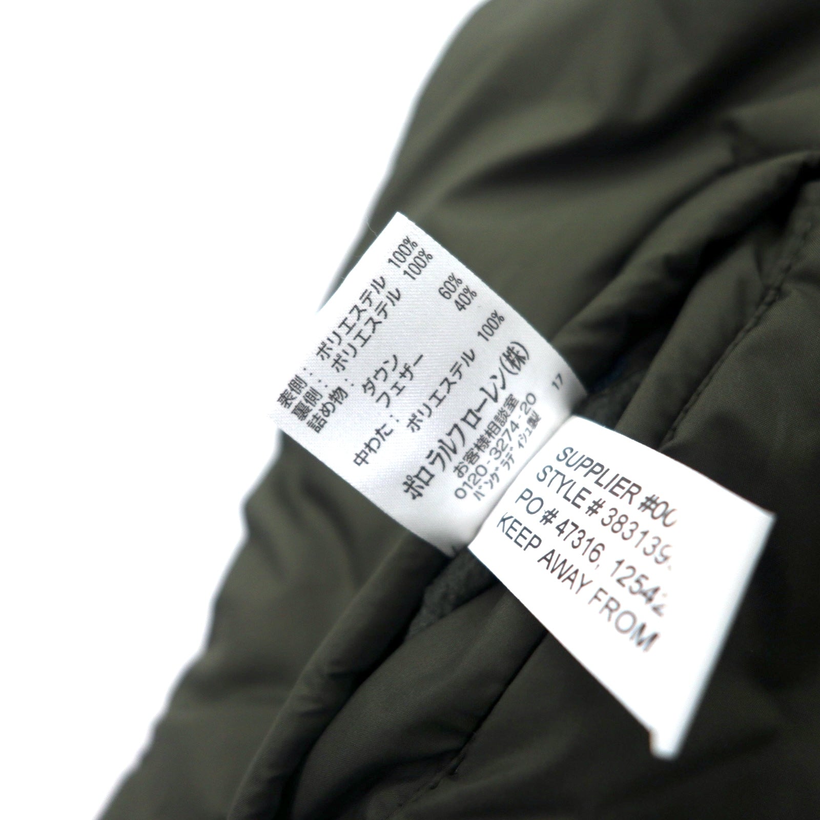 Polo by Ralph Lauren Reversible Down Vest M Khaki Black Polyester 381 BLEEKER Small Pony Embroidery