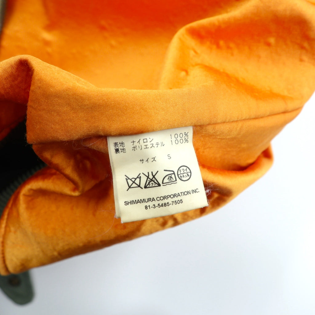 Japan Vintage Flight Jacket Inpaichthys kerri MA-1 ダメージ加工 フライトジャケット S カーキ 日本製