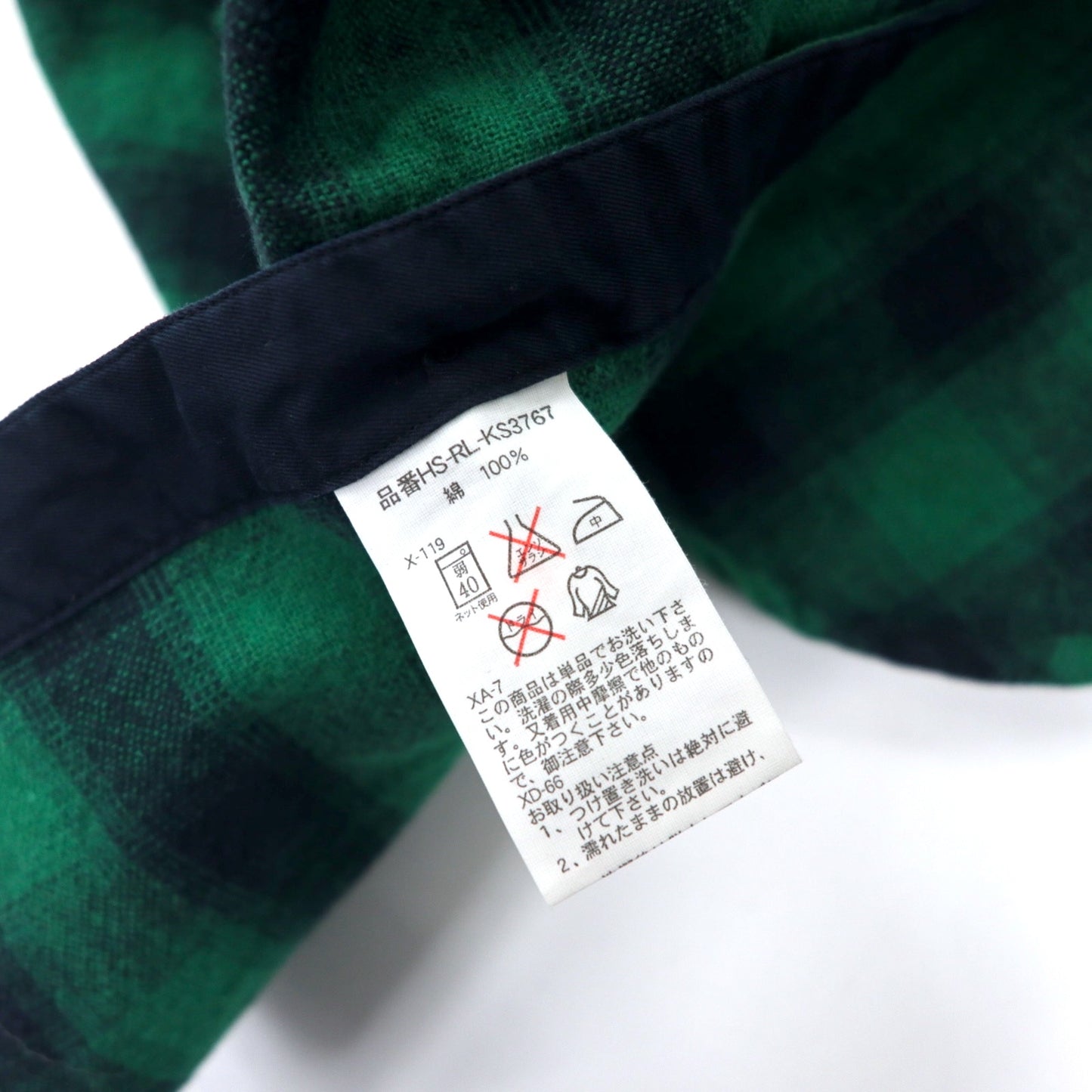 Polo by Ralph Lauren フランネル ワークシャツ L グリーン チェック コットン