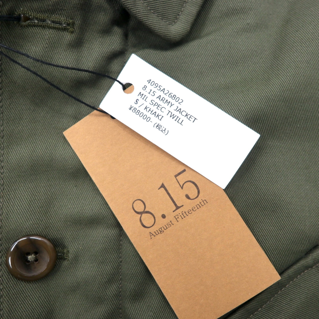 8.15 AUGUST FIFTEENTH USA made army jacket S khaki cotton boa liner drawcord ARMY JACKET 4095A26802 Unused item