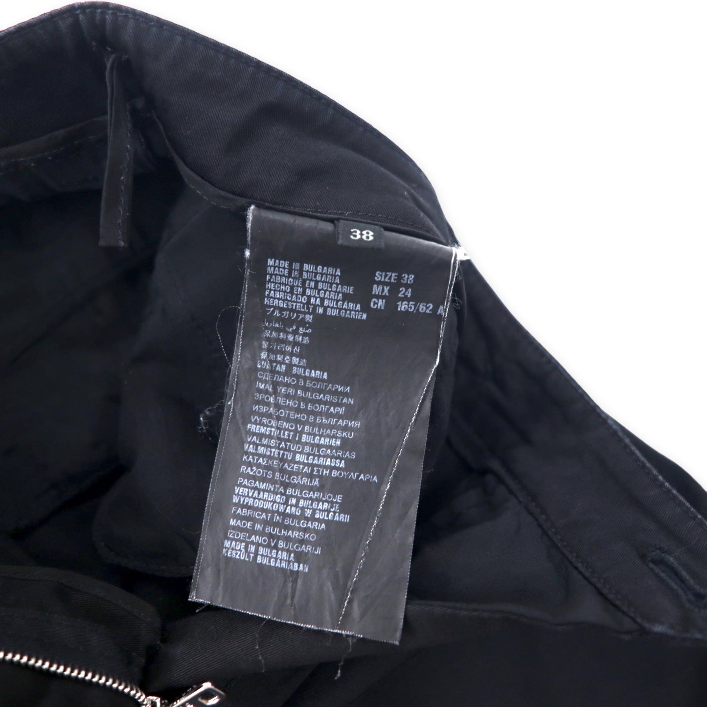 PRADA スリムフィット ストレートパンツ スラックス 38 ブラック コットン ストレッチ ACS1 2013 3452 22H413 S112 1GQS ブルガリア製