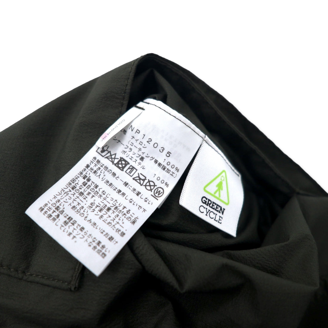 THE NORTH FACE Mountain Parka L Khaki Nylon Waterproof Mountain Parka NP12035