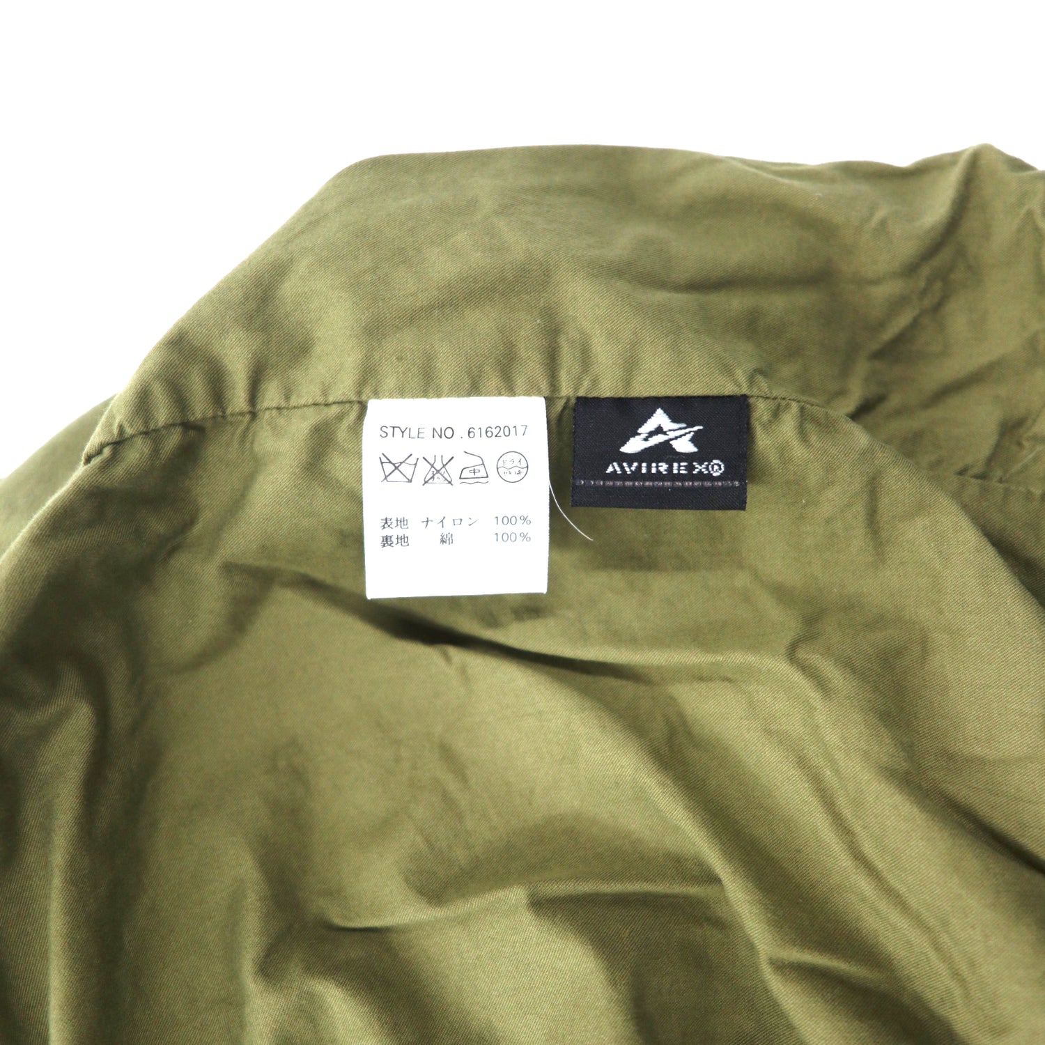 AVIREX MA-1 Flight Jacket L Khaki Nylon 28-A6755 – 日本然リトテ