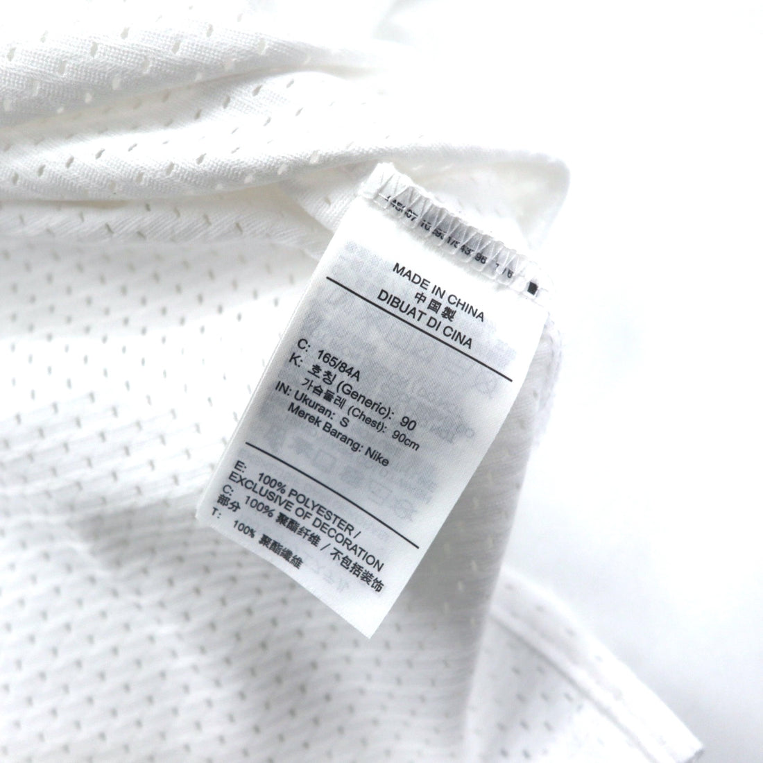 JORDAN BRAND (NIKE) Game Shirt Tank Top S White Polyester Mesh Jumpman Logo Print AS MJ JM SPRT DNA TANK CJ6152-100