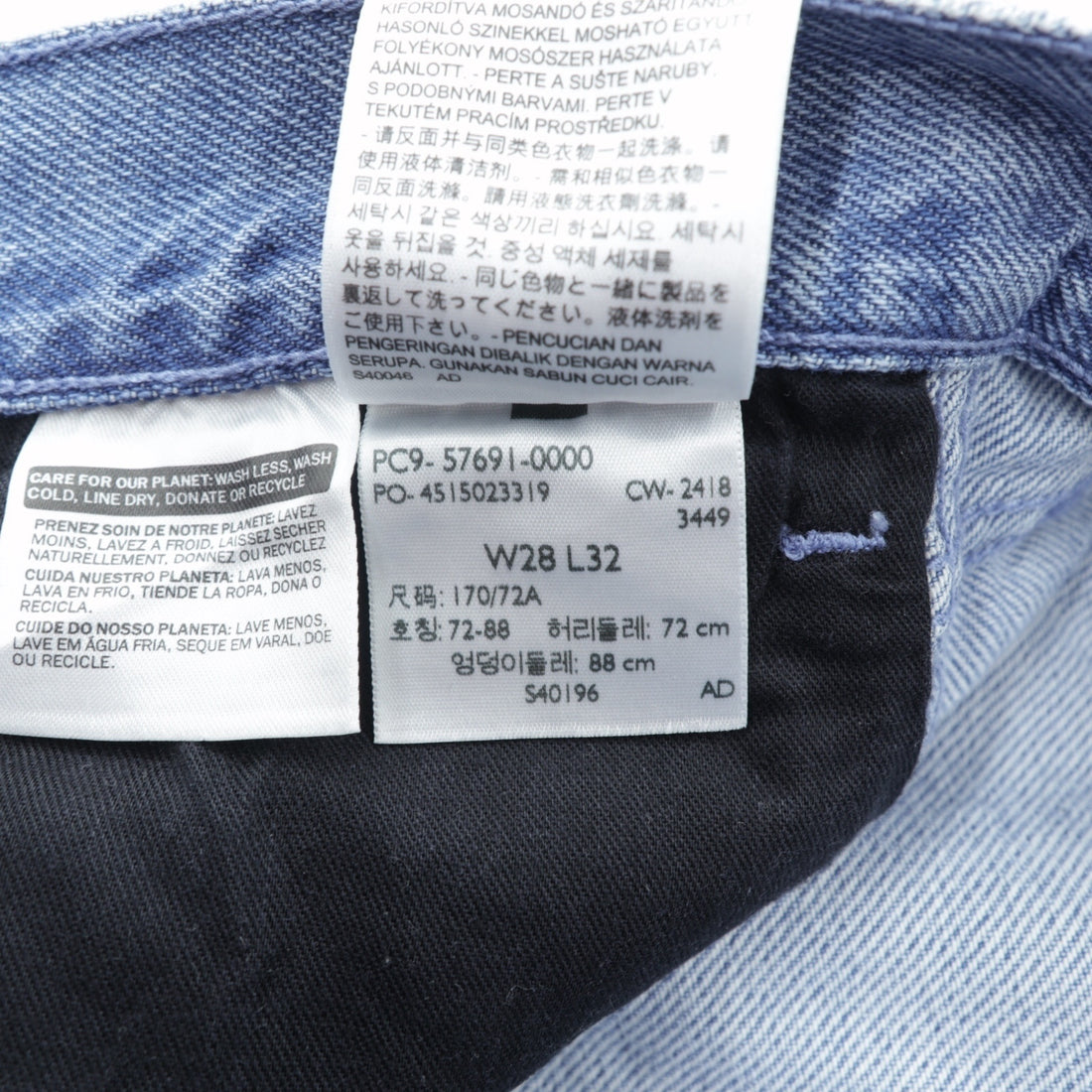 Levi's LINE8 Loose Fit Wide Denim Pants, Jeans, Size S, Light Blue Indigo, 57691-0000