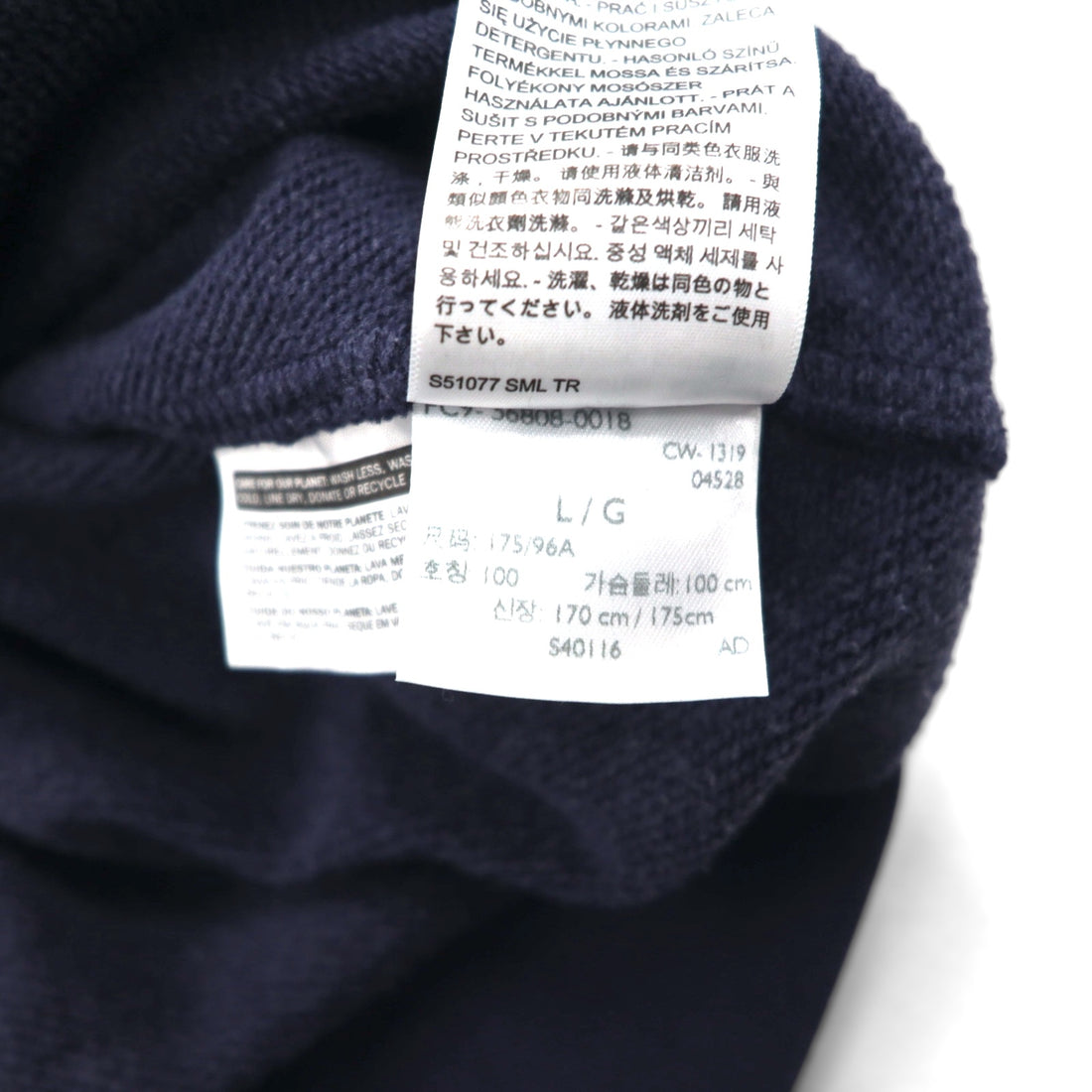 Levi's Wabash Pullover Hoodie, Size L, Navy Stripes, Front Pocket, 56808-0018