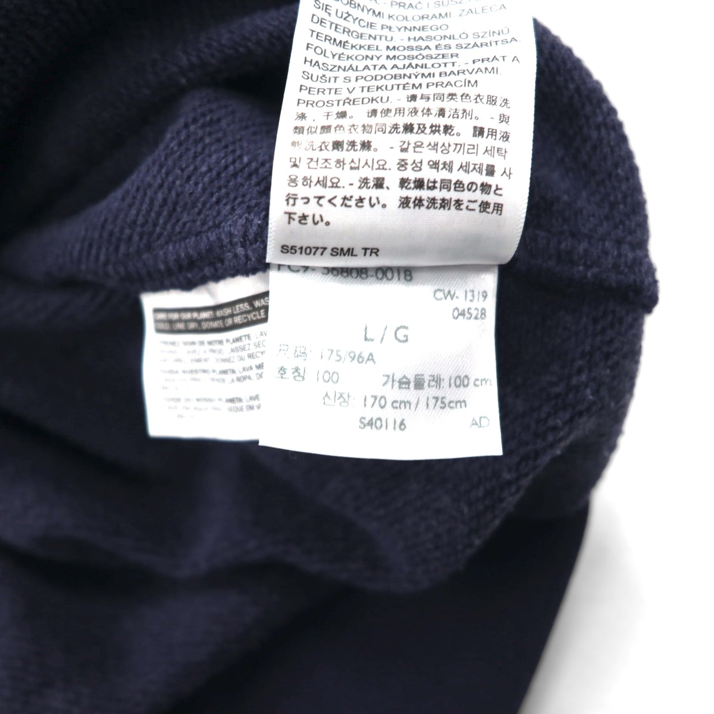 Levi's ウォバッシュ プルオーバー パーカー L ネイビー ストライプ フロントポケット 56808-0018