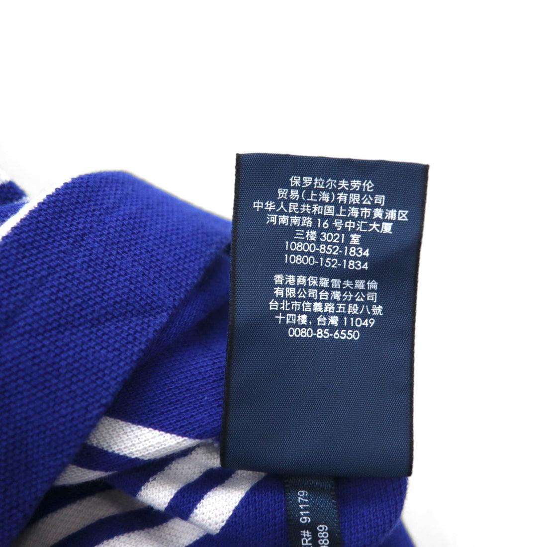 Polo by Ralph Lauren 90s Striped Polo Shirt, Medium, Blue, Cotton, Pique, Small Pony Embroidery