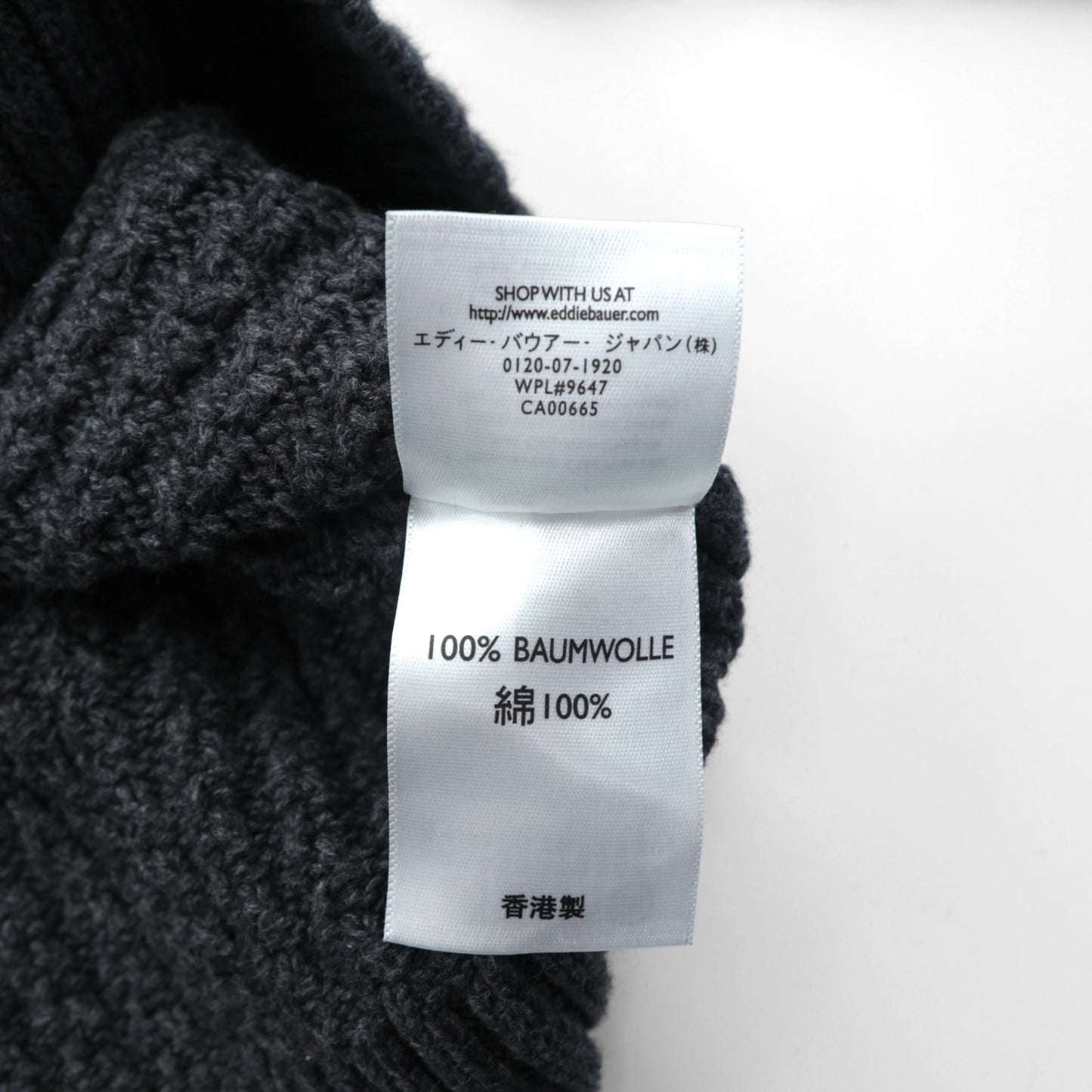 Eddie Bauer ヘンリーネック リブニット セーター L グレー コットン