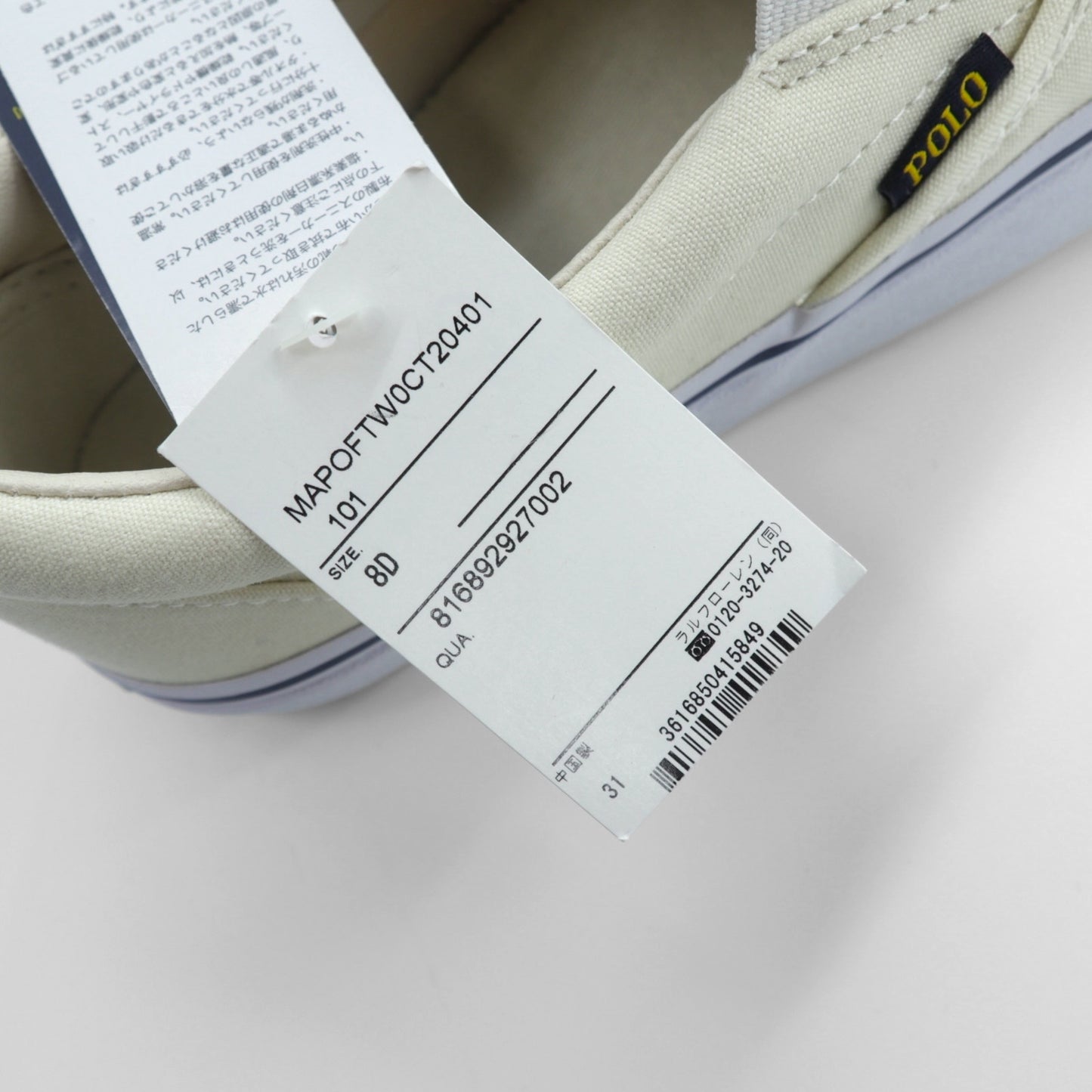 Polo Ralph Lauren ポロベア スリッポン ローカットスニーカー 26cm ホワイト キャンバス KEATON 未使用品