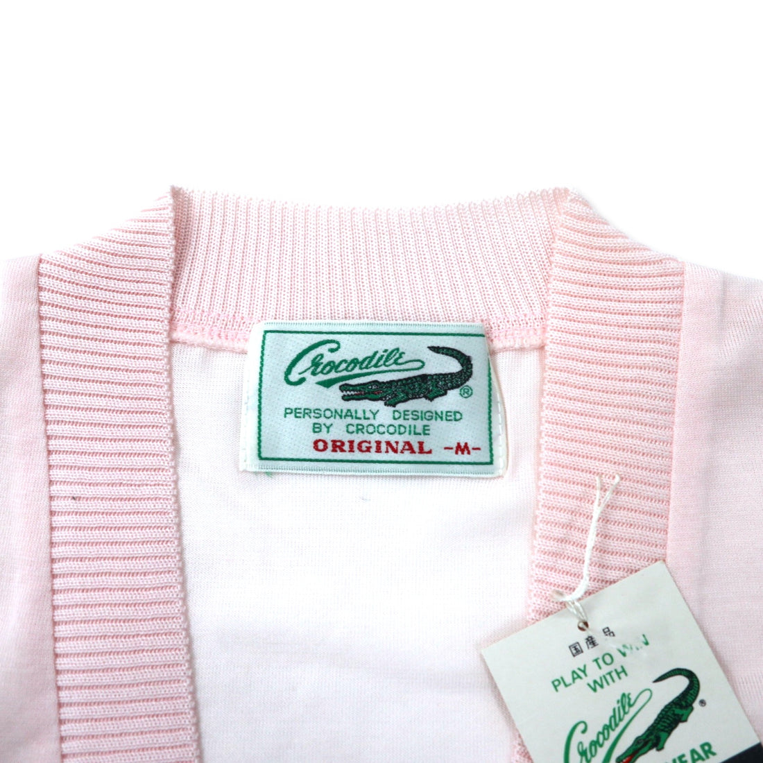 Crocodile 80年代 アクリルニット カーディガン M ピンク コットン 日本製 未使用品